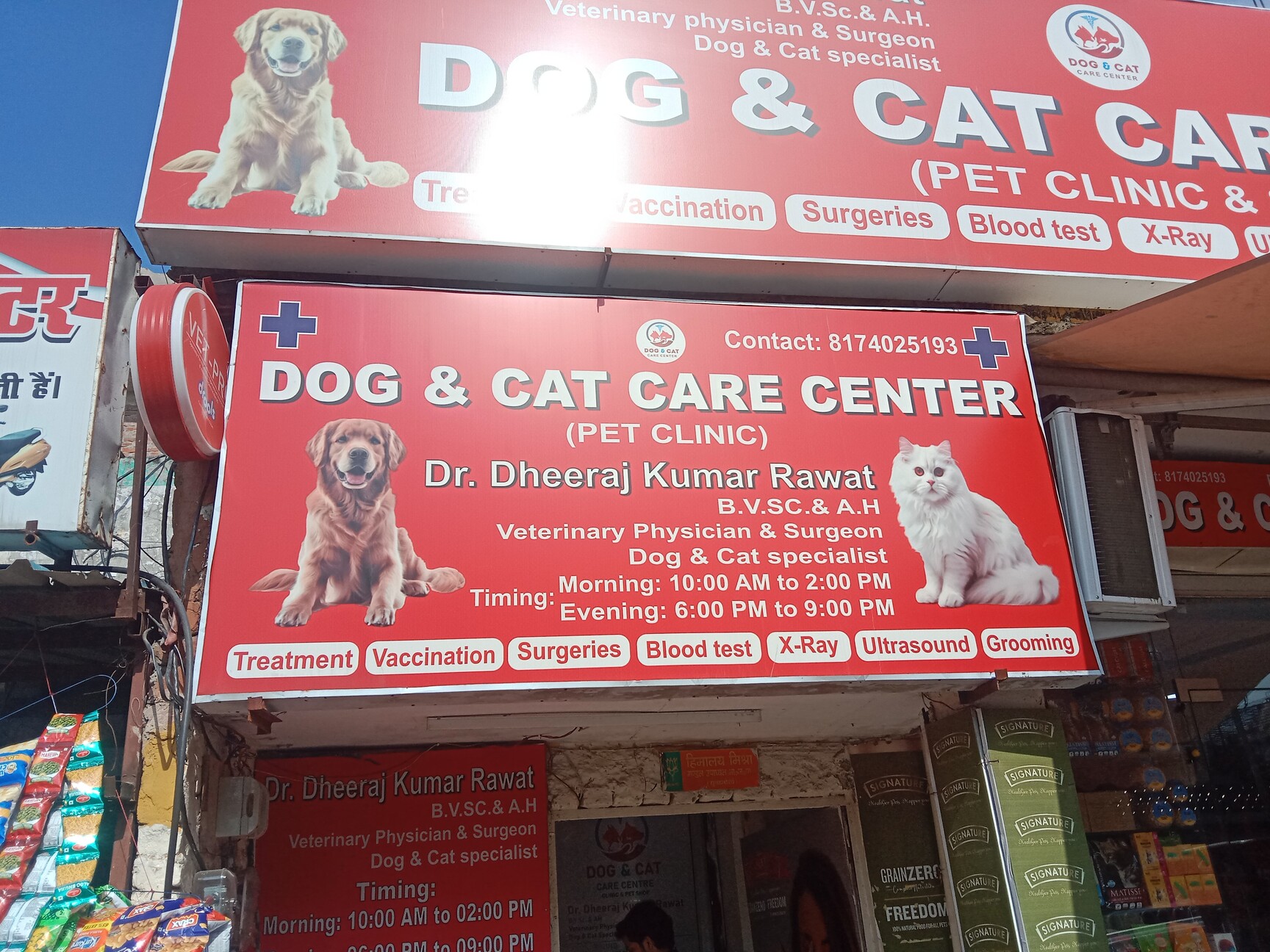 veterinary doctor vet clinic with grooming near me