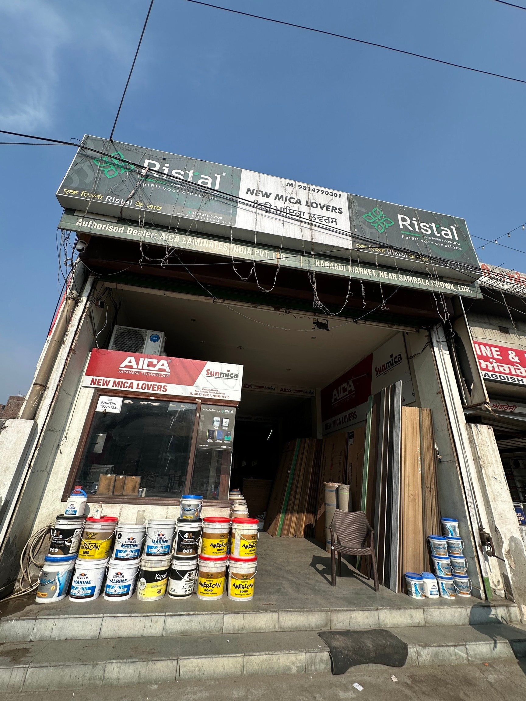 New Mica Lovers in Samrala Chowk,Ludhiana - Best Plywood