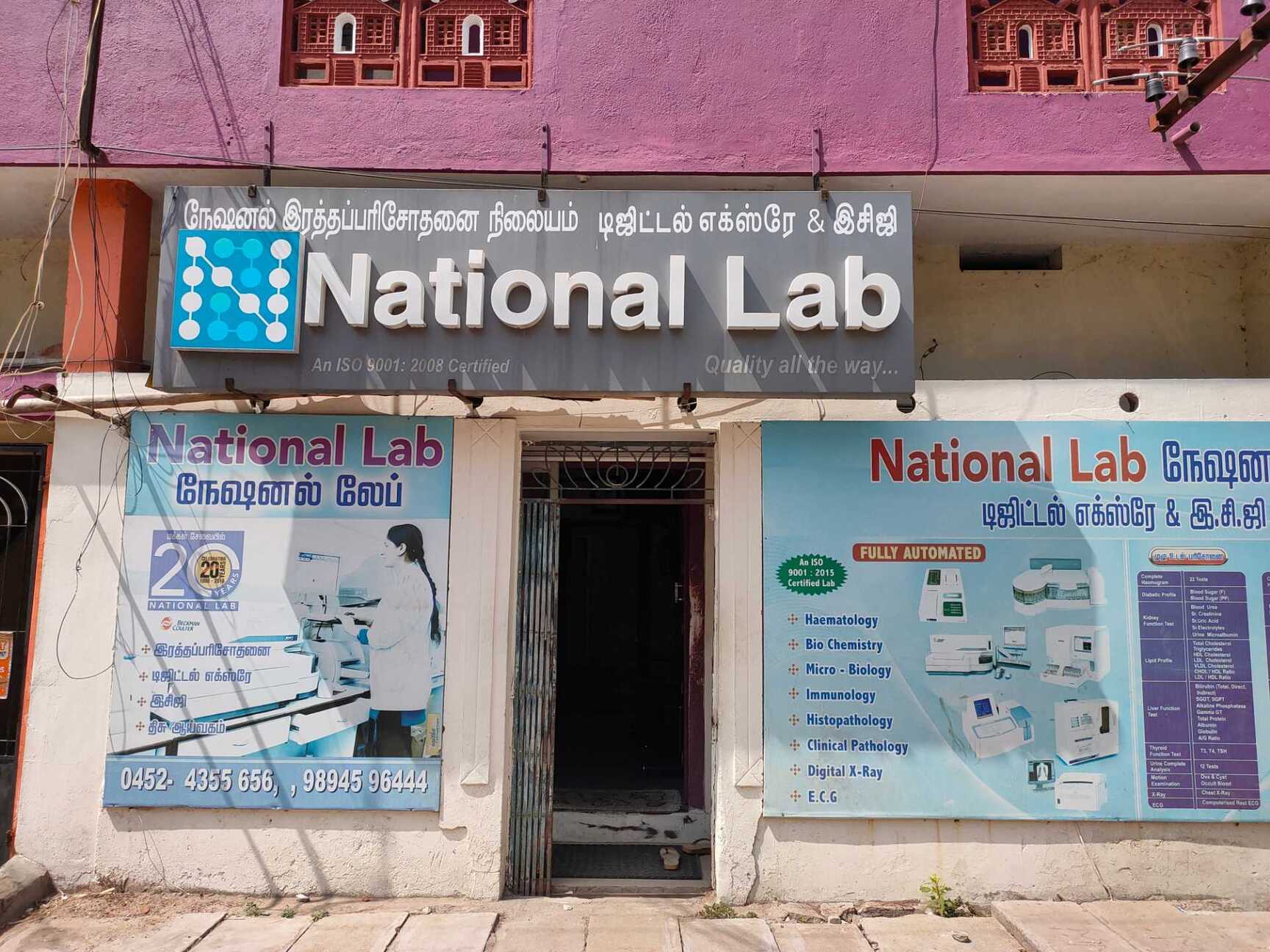 Lab view 5