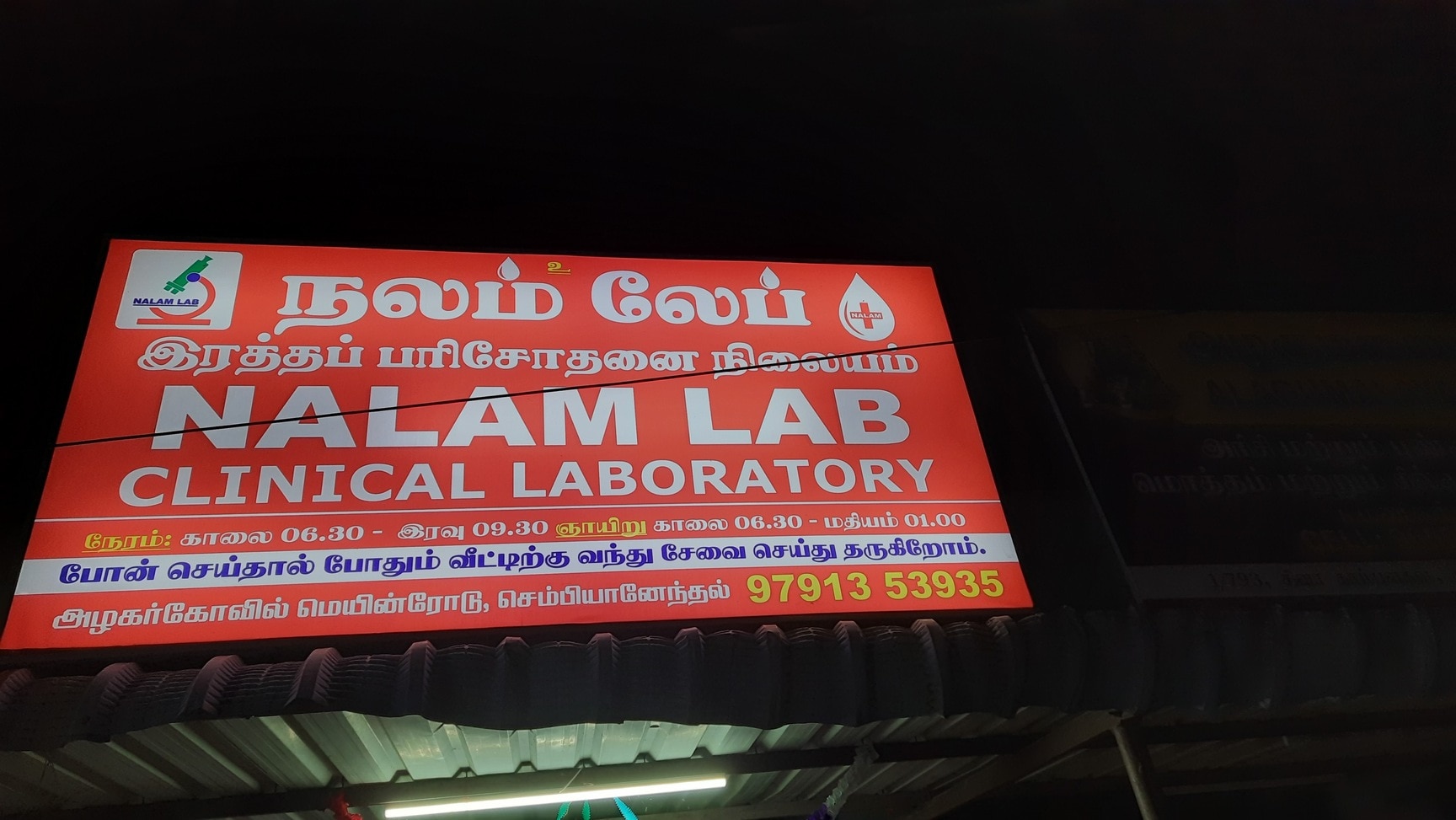 Lab view 14