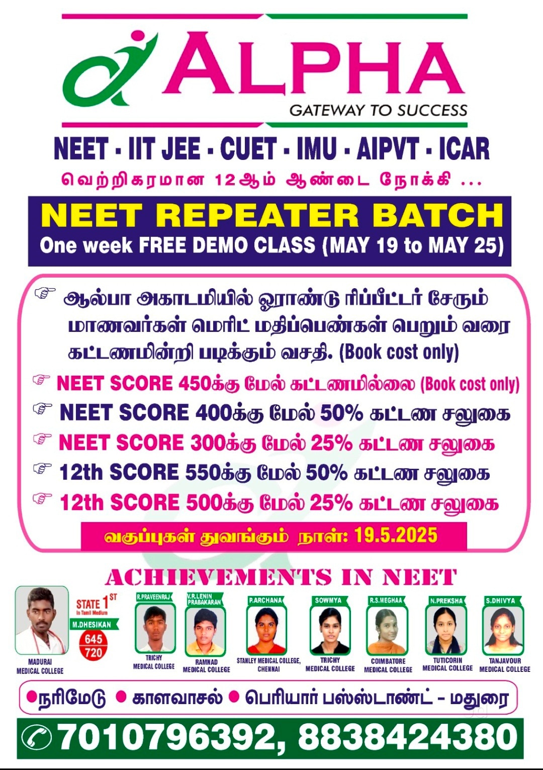 ALPHA NEET ACADEMY in Kalavasal,Madurai - Best Tutorials near me in Madurai  - Justdial