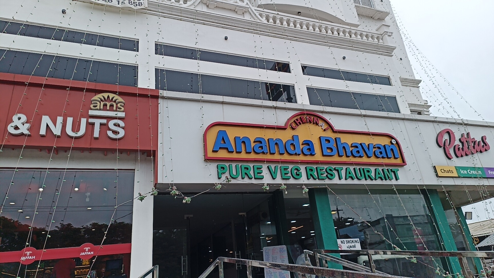 Ananda Bhavan kanyakumari