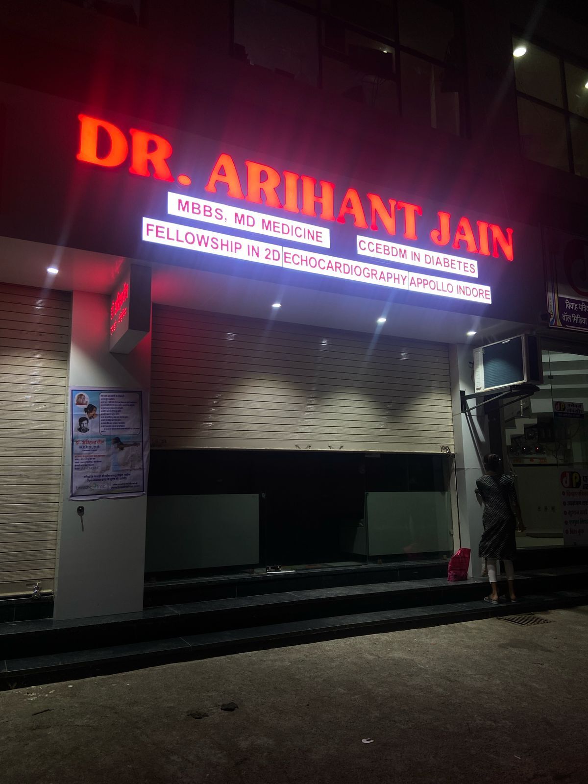 Dr Arihant Jain in Nai Abaadi,Mandsaur - Best Hypertension Doctors near me  in Mandsaur - Justdial