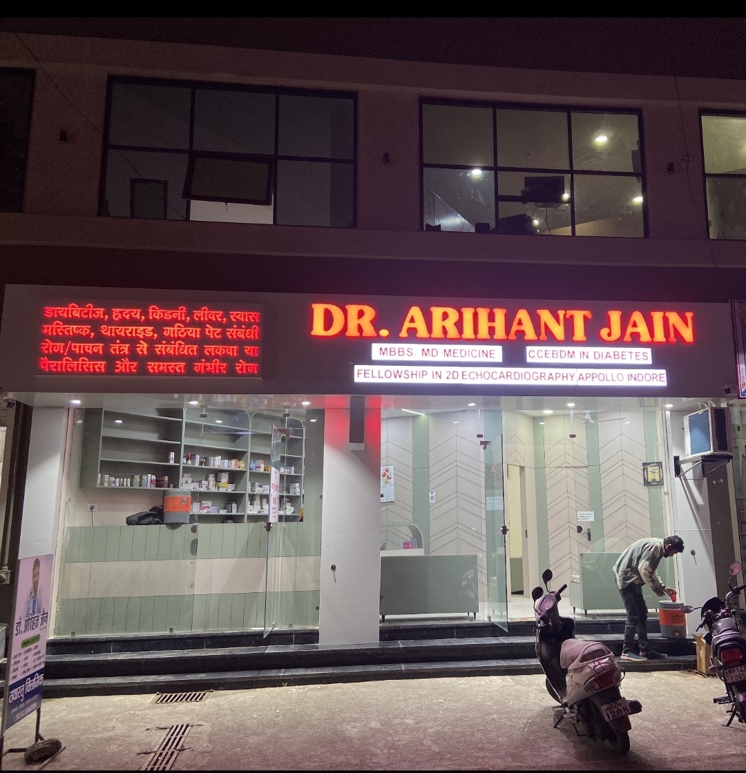 Dr Arihant Jain in Nai Abaadi,Mandsaur - Best Hypertension Doctors near me  in Mandsaur - Justdial