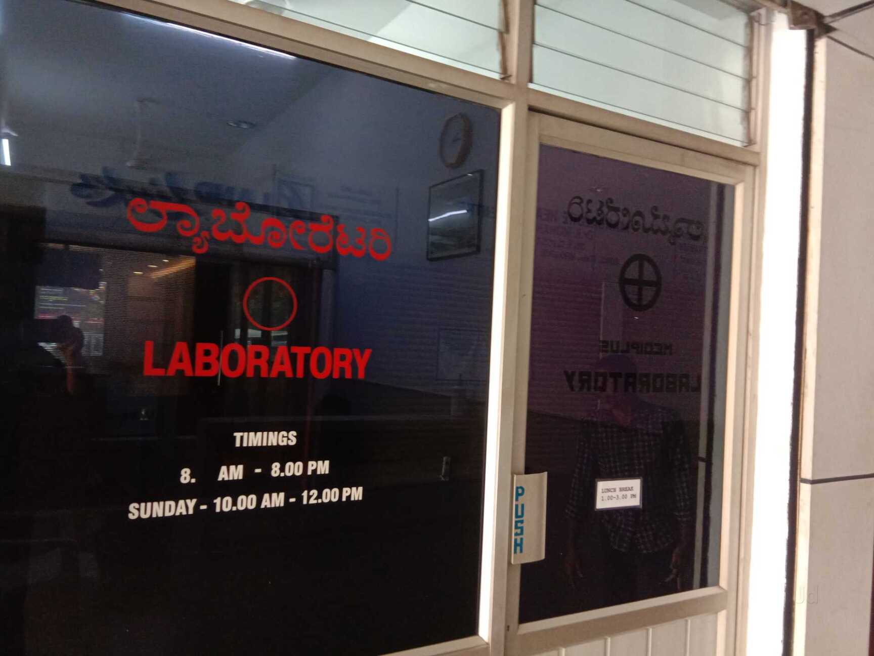 Lab view 13