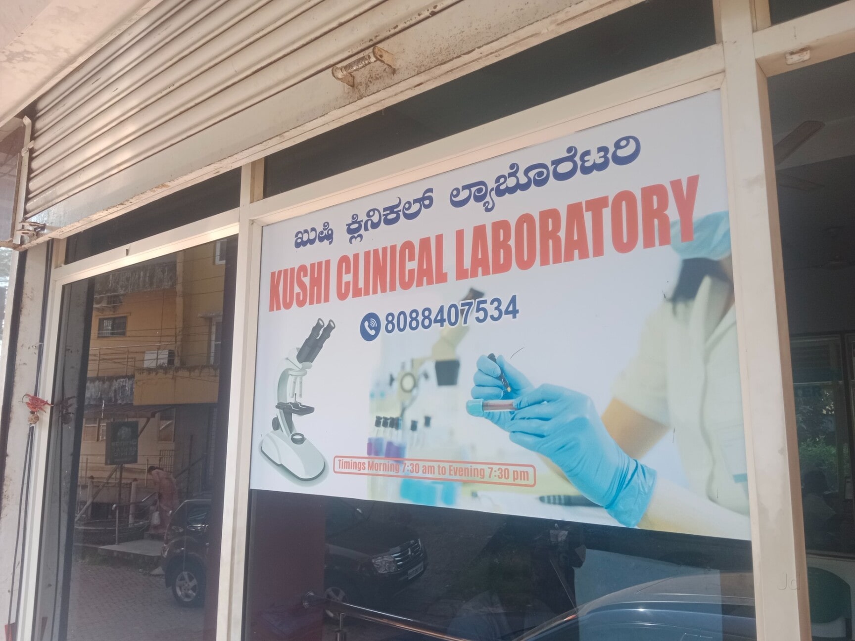 Lab view 13