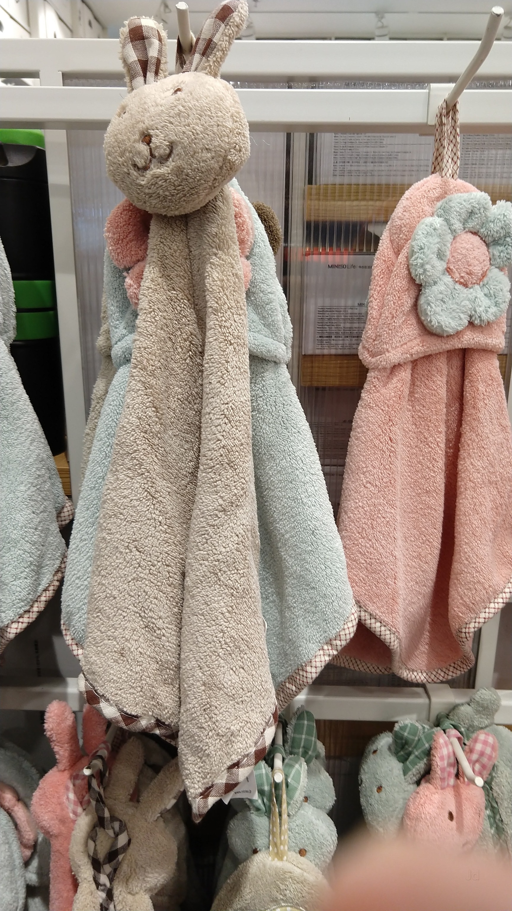 Products by Miniso (R City Mall) in Ghatkopar West, mumbai - Justdial