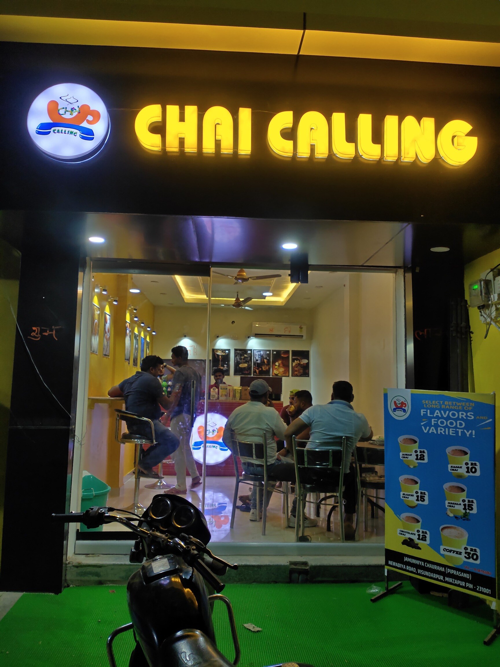 Chai Calling in balliparwa,Mirzapur - Order Food Online - Fast