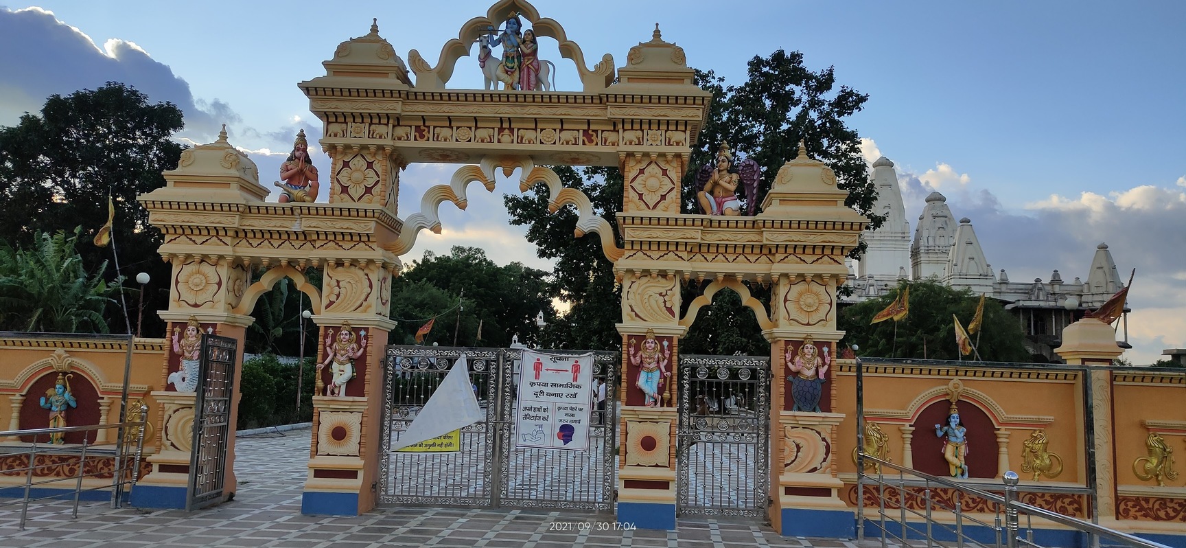 Devrahwa Baba Ashram