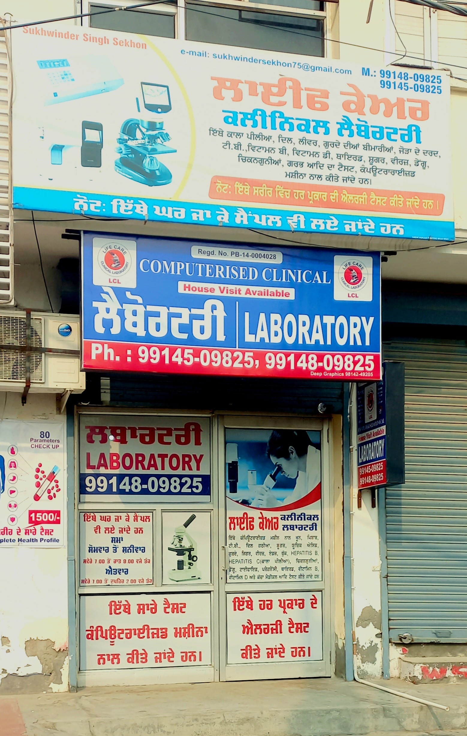 Lab view 2
