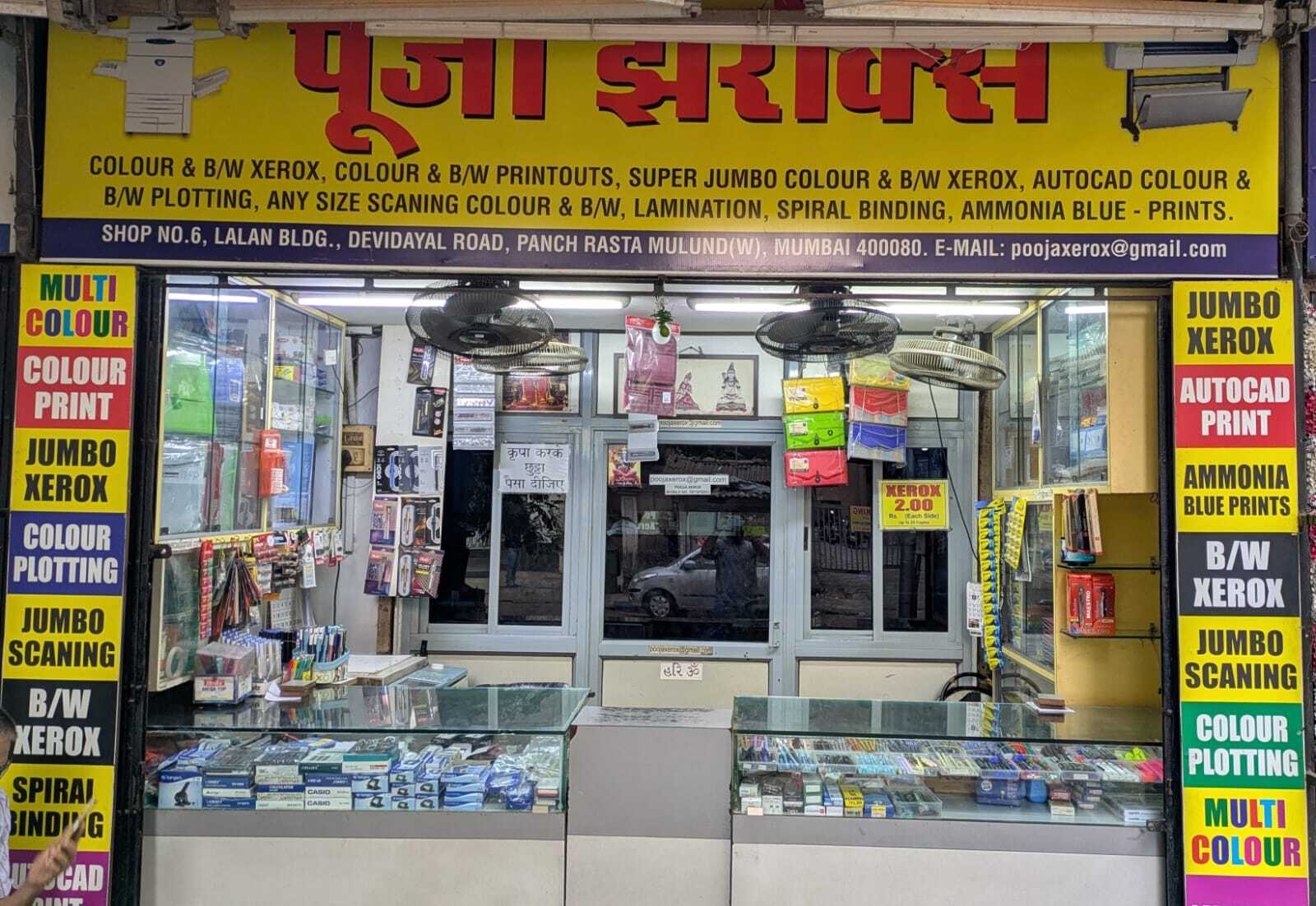 Pooja Xerox in Mulund West,Mumbai - Best Colour Photocopying