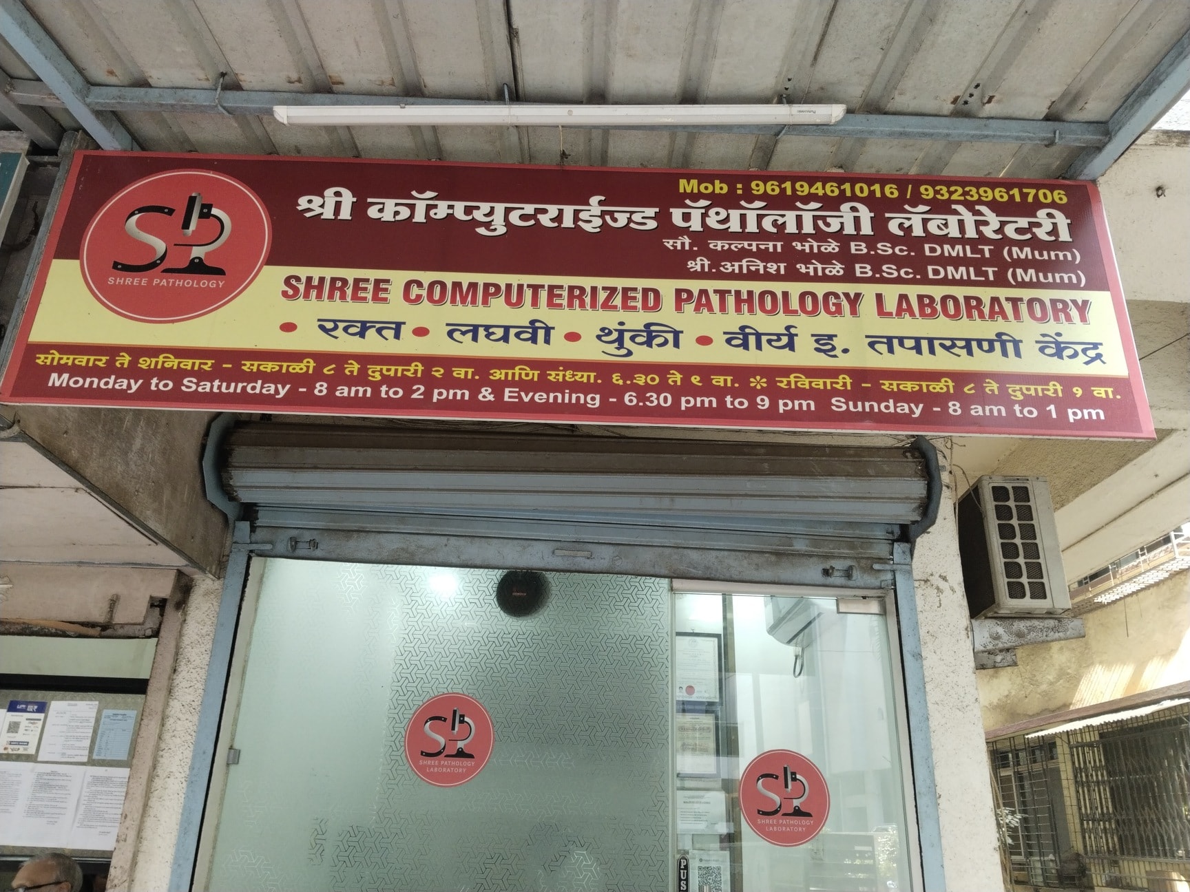 Lab view 6