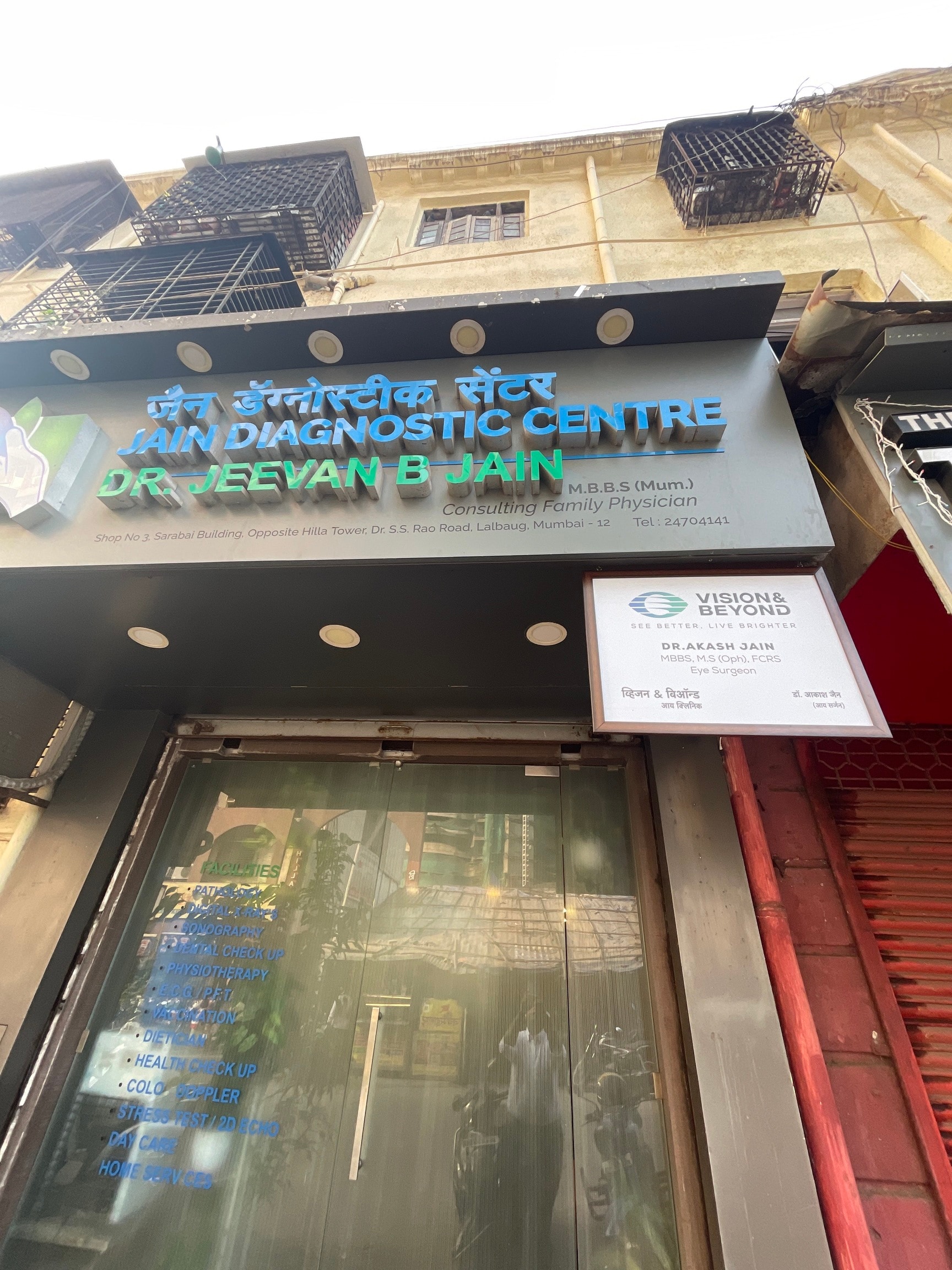 Dr. Akash Jain in Lal Baug,Mumbai - Best Eye Clinics in Mumbai - Justdial
