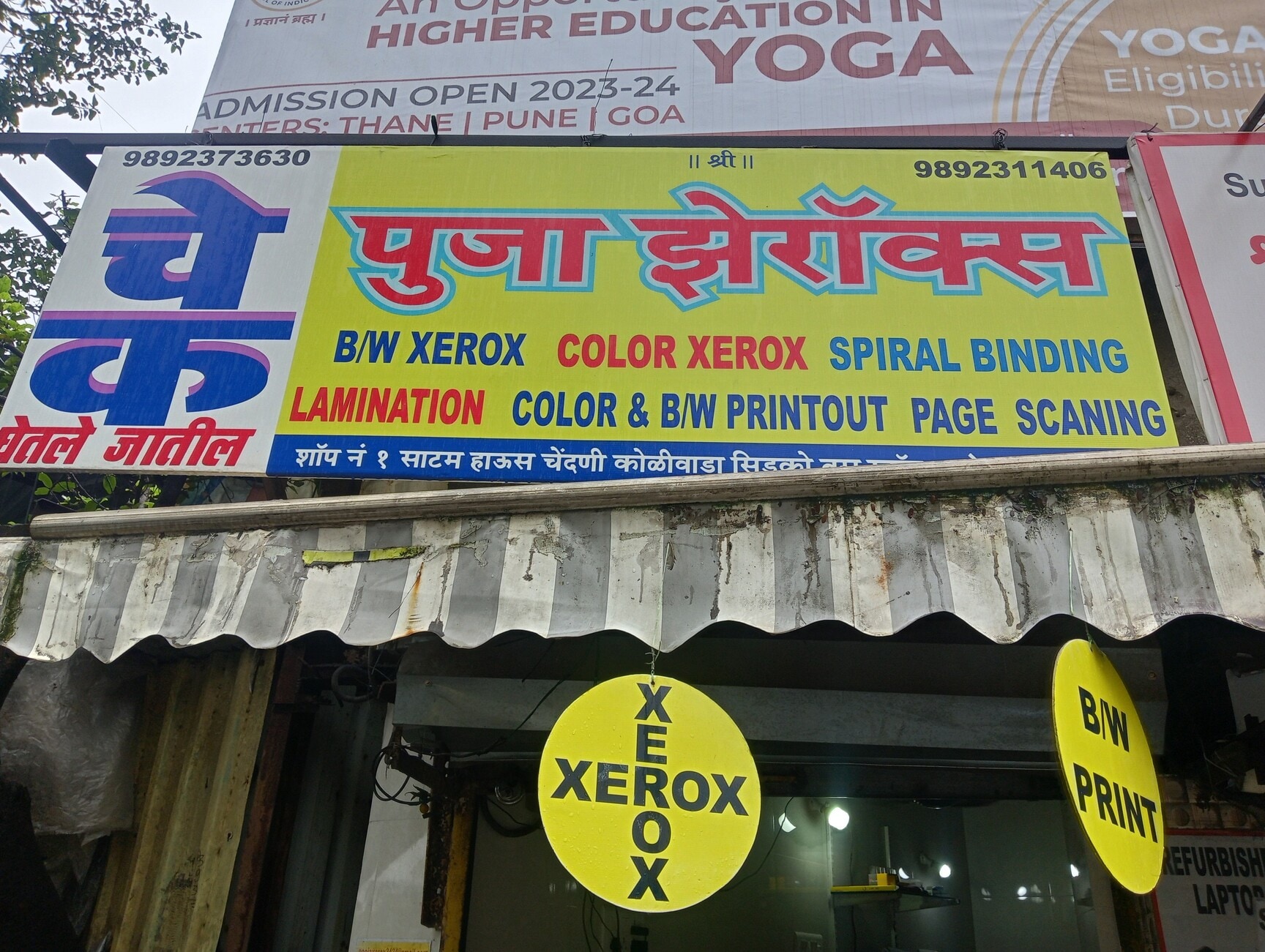 Pooja Xerox in Thane West,Thane - Best Photocopying Centres near