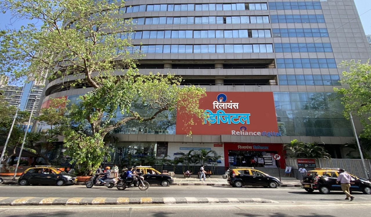 Reliance Digital office