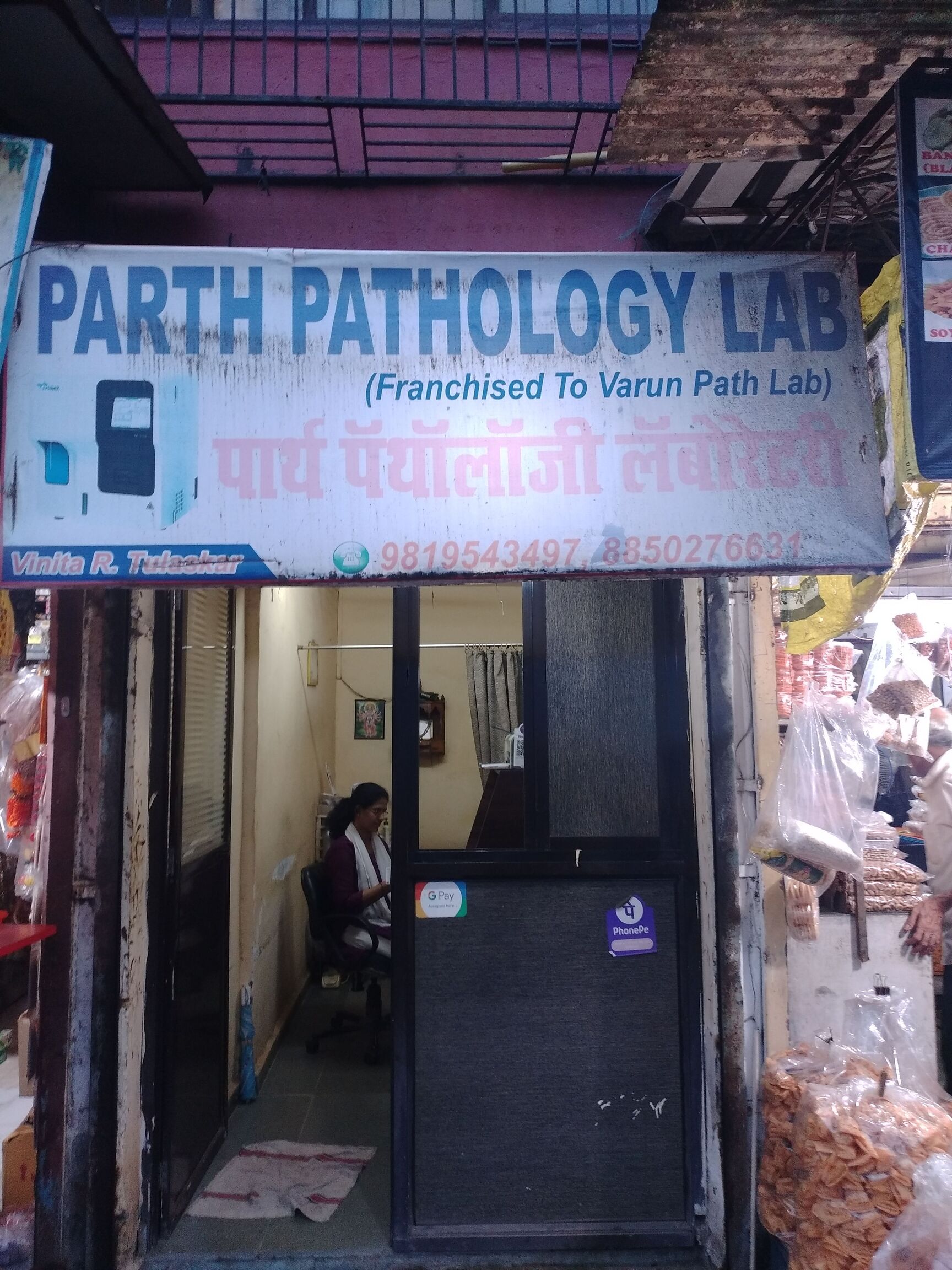 Lab view 8