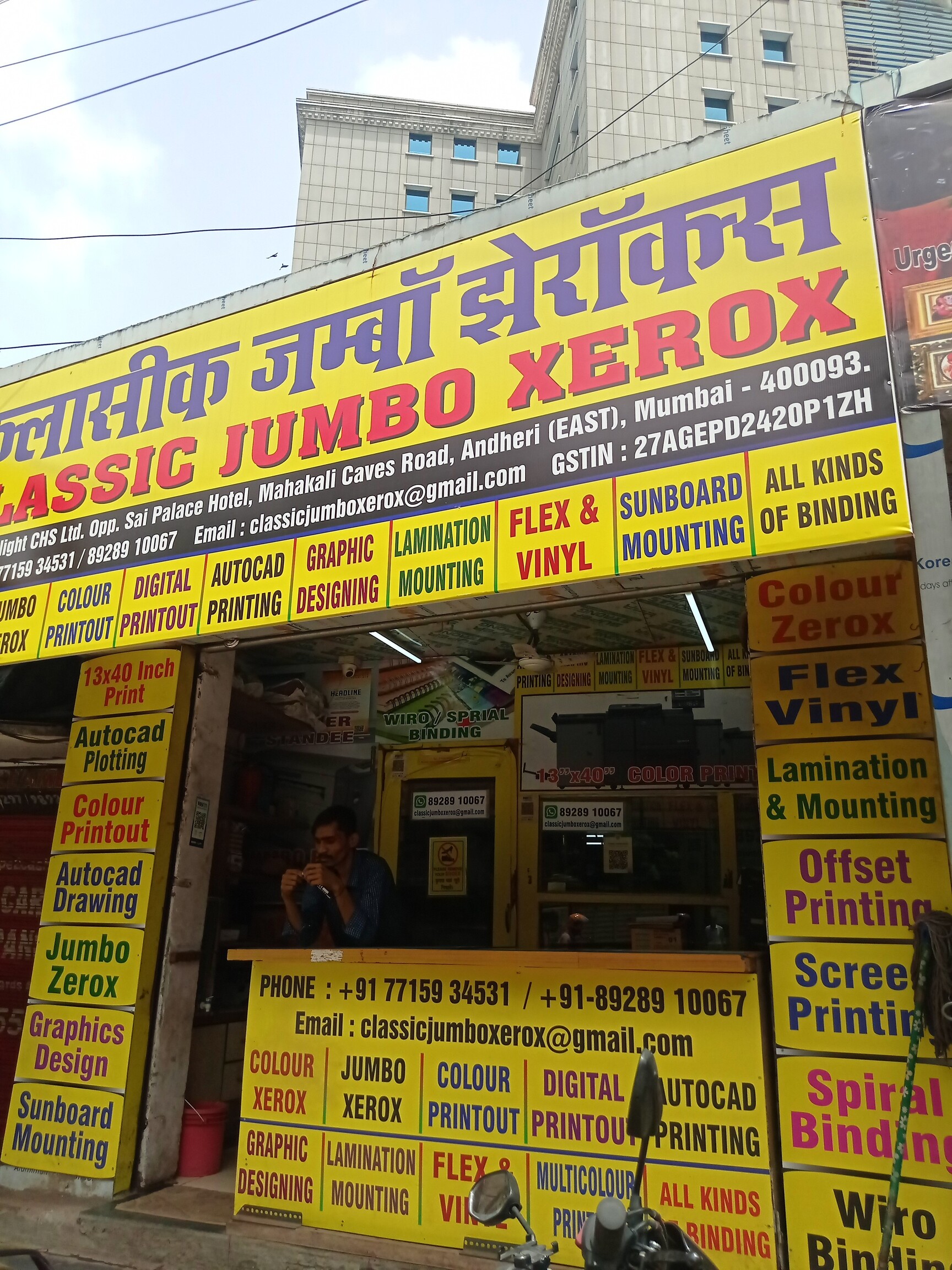 Classic Jumbo Xerox in Andheri East,Mumbai - Best Colour