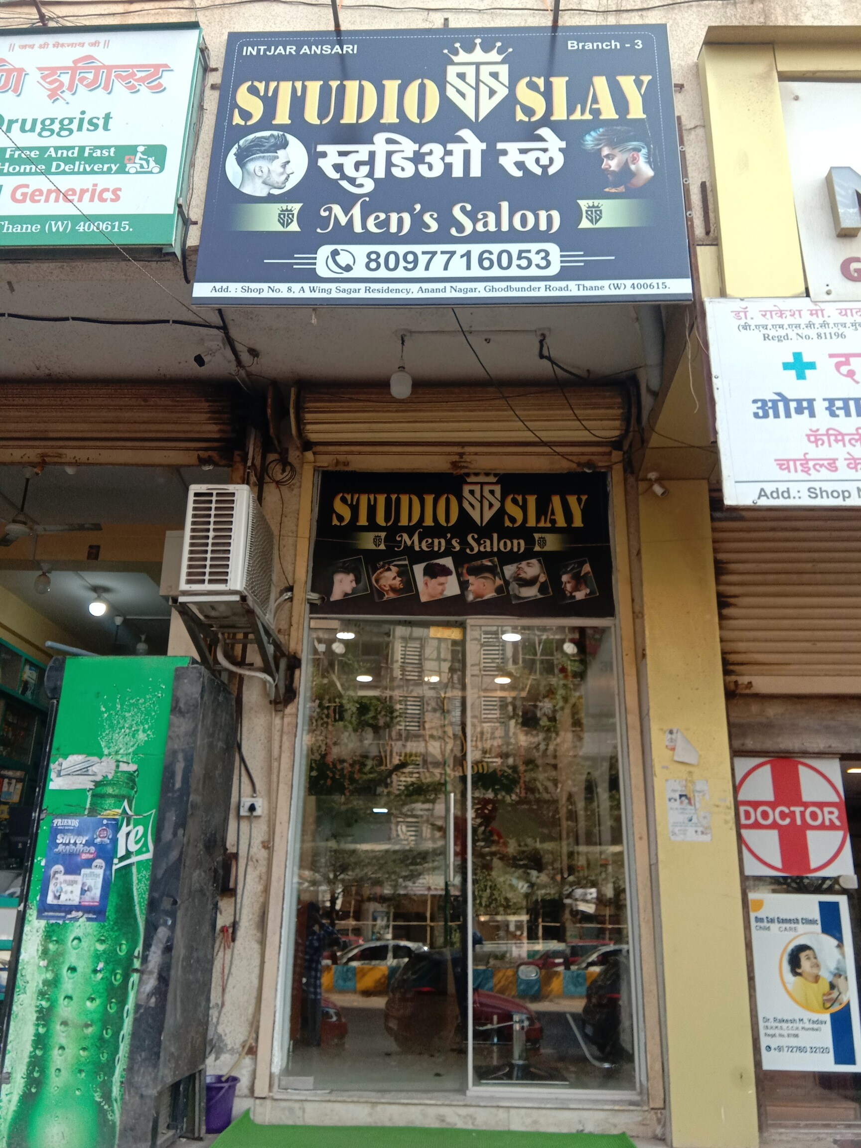 2 Reviews for Studio Slay Mens Salon in Kasarvadavali, Thane - Justdial