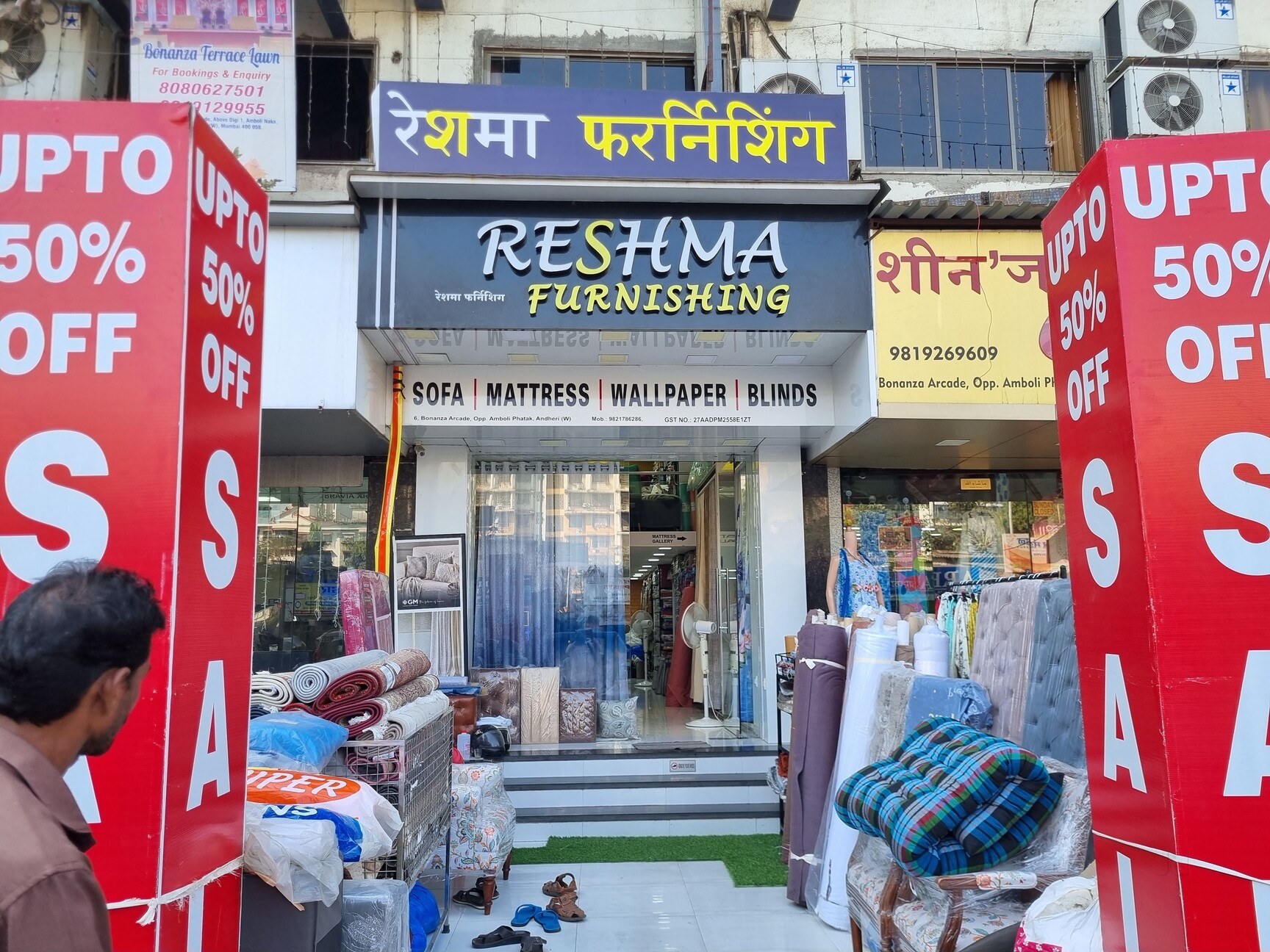 Reshma Furnishing in Amboli andheri West Mumbai Best Curtain Dealers near me in Mumbai Justdial