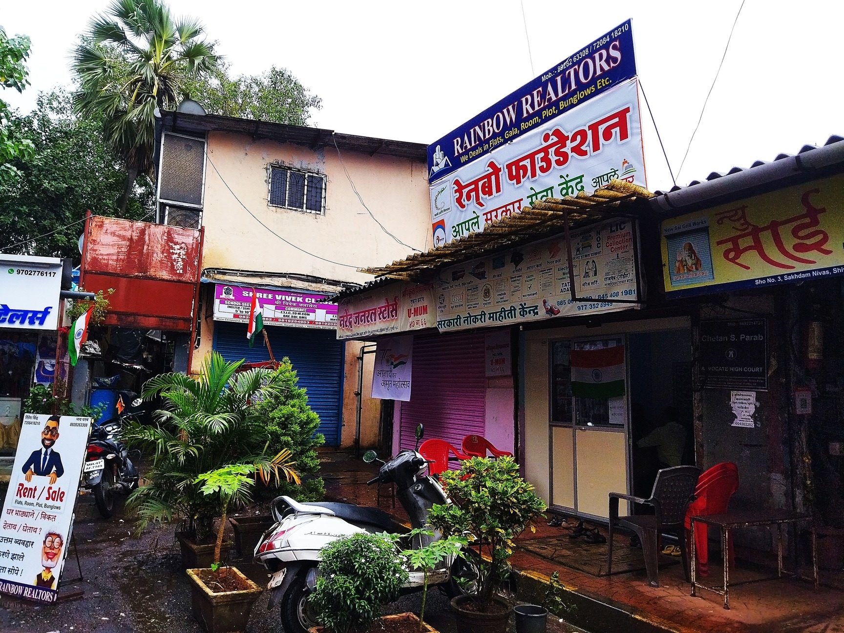 Rainbow foundation chennai (83) 사진