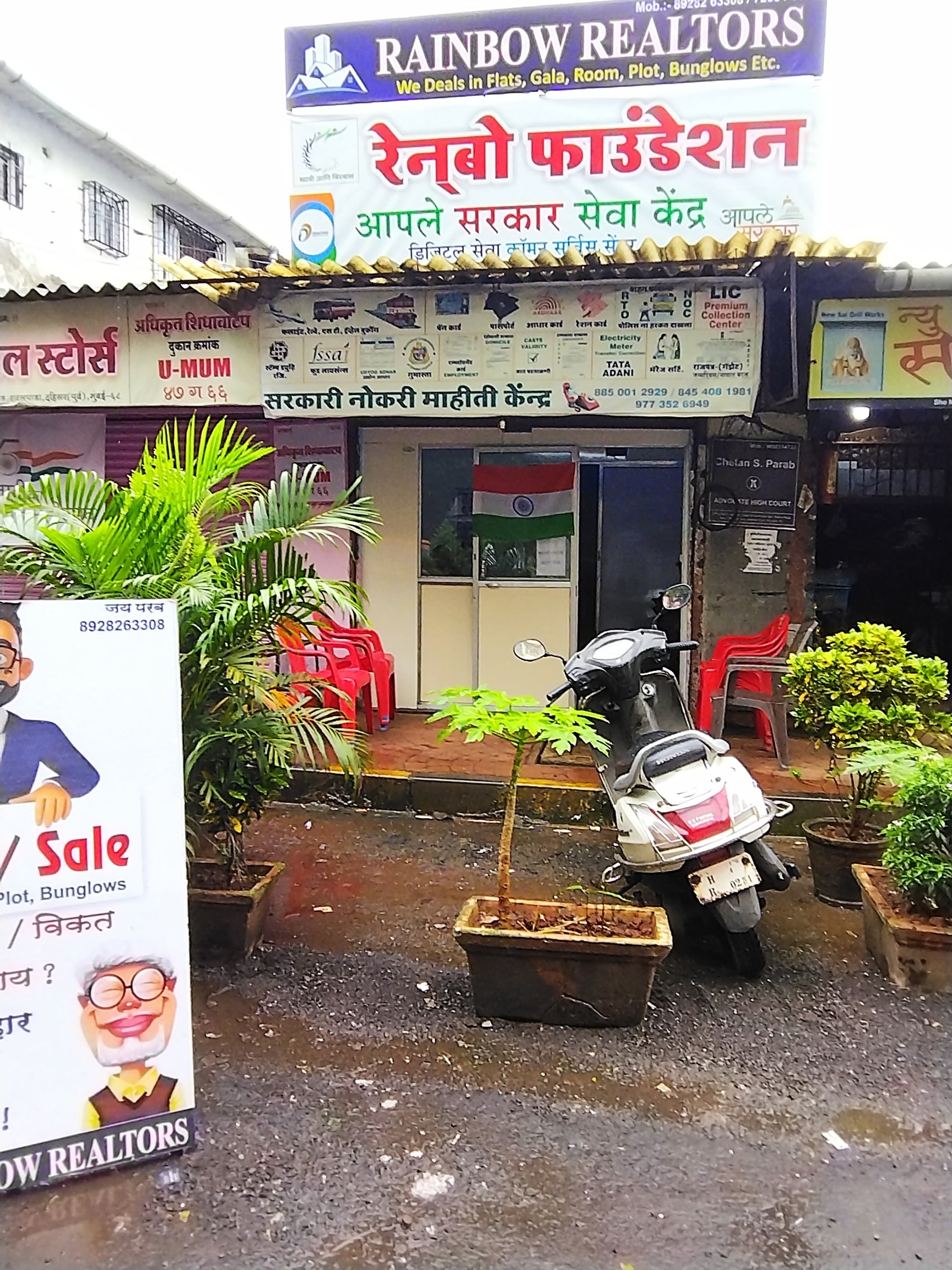 Rainbow Foundation in Dahisar East,Mumbai - Best Matrimonial Counsellors  near me in Mumbai - Justdial