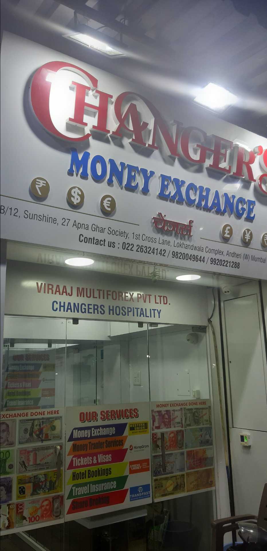 Currency exchange near me (92) 사진