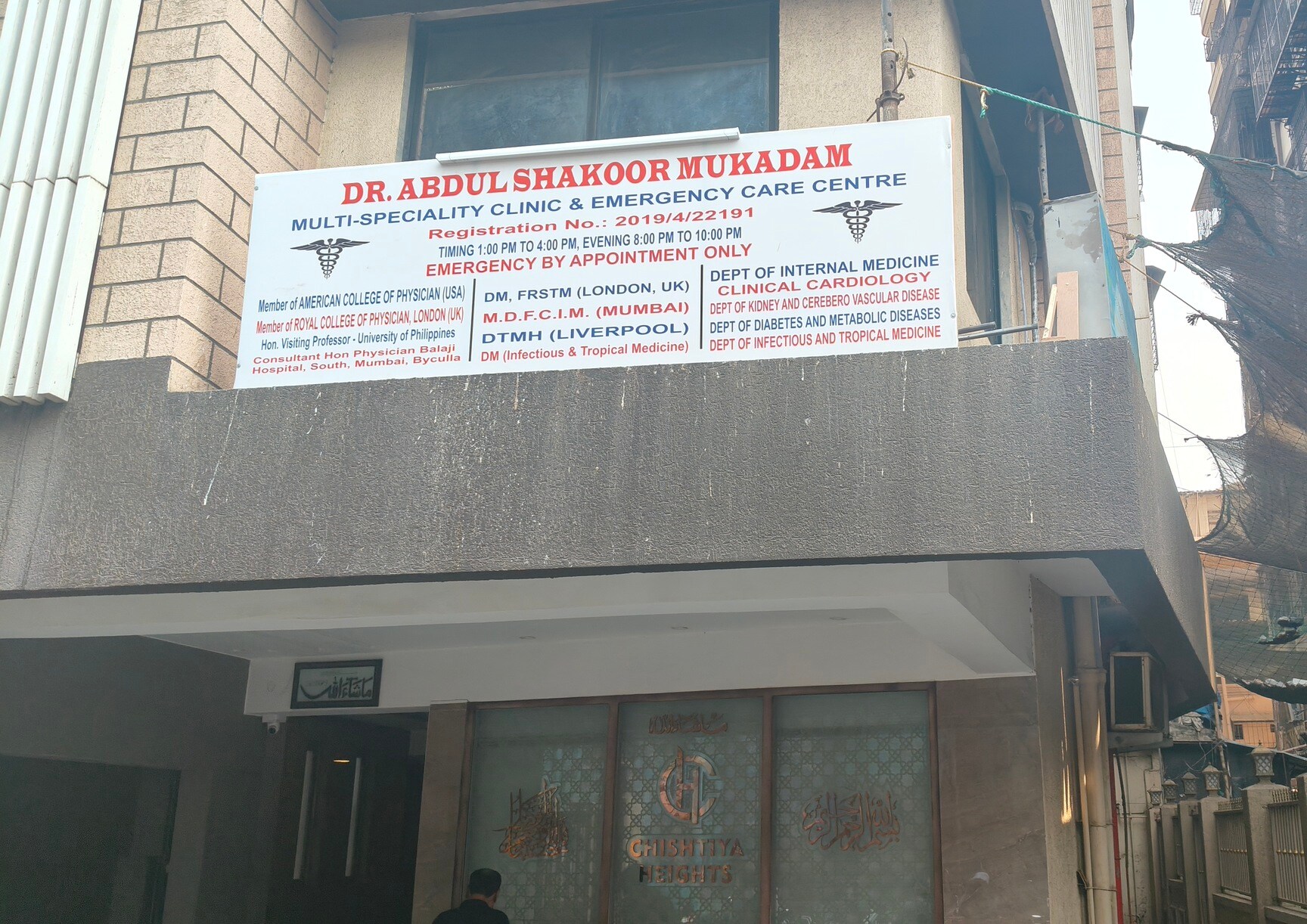 Dr. Abdul Shakoor Mukadam - Multi Speciality Clinic in Sandhurst  Road,Mumbai - Best Clinics in Mumbai - Justdial