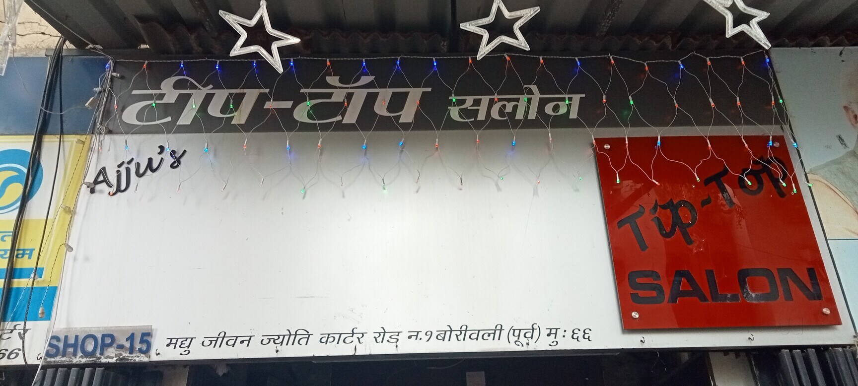 Tip Top Beauty Salon: Unlock Radiance with Expert Care