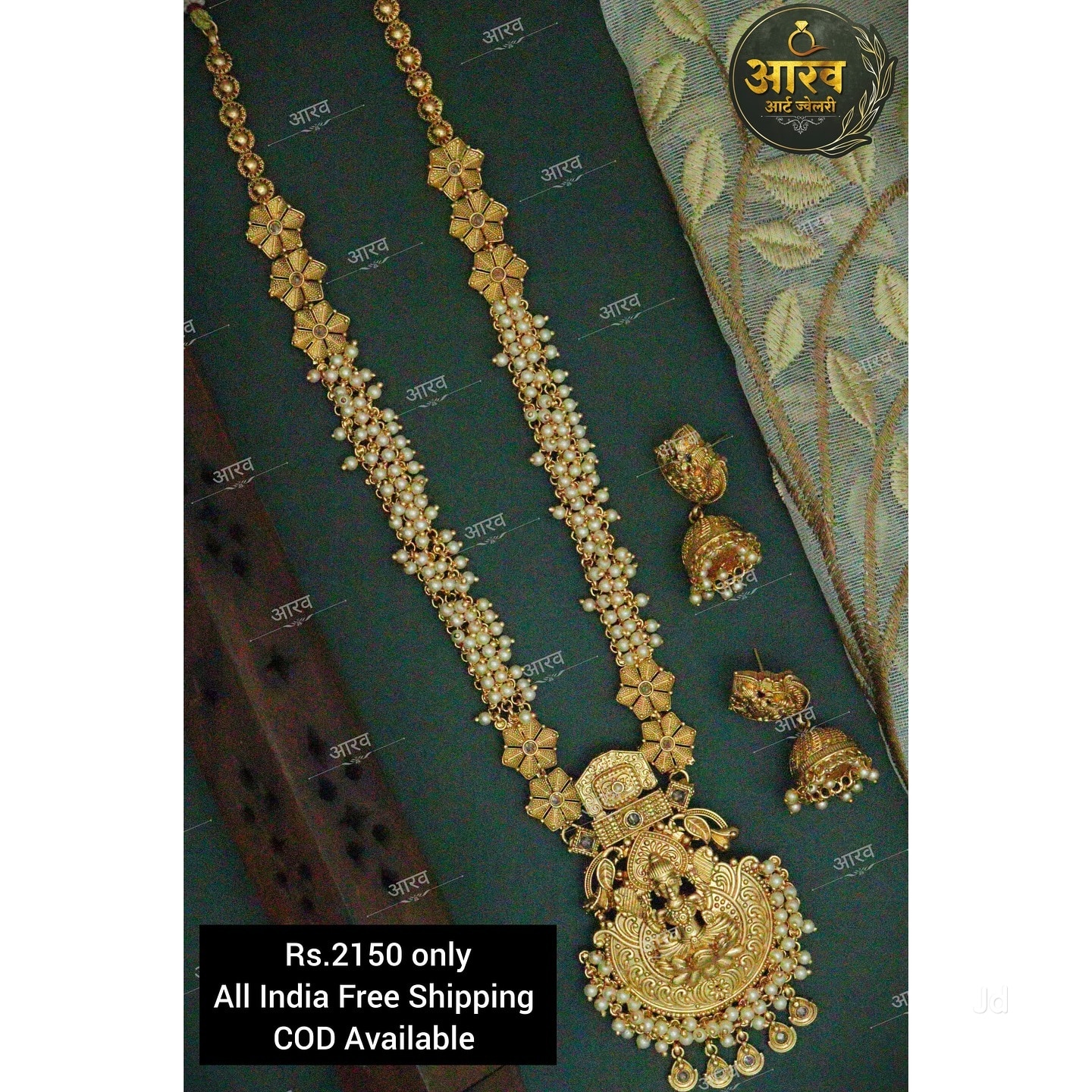 Aarav art jewellery online shopping discount
