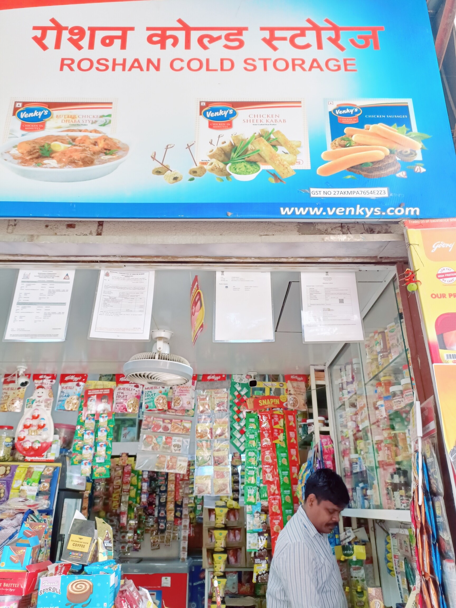 Roshan Cold Storage in Borivali East,Mumbai - Best Broiler Chicken