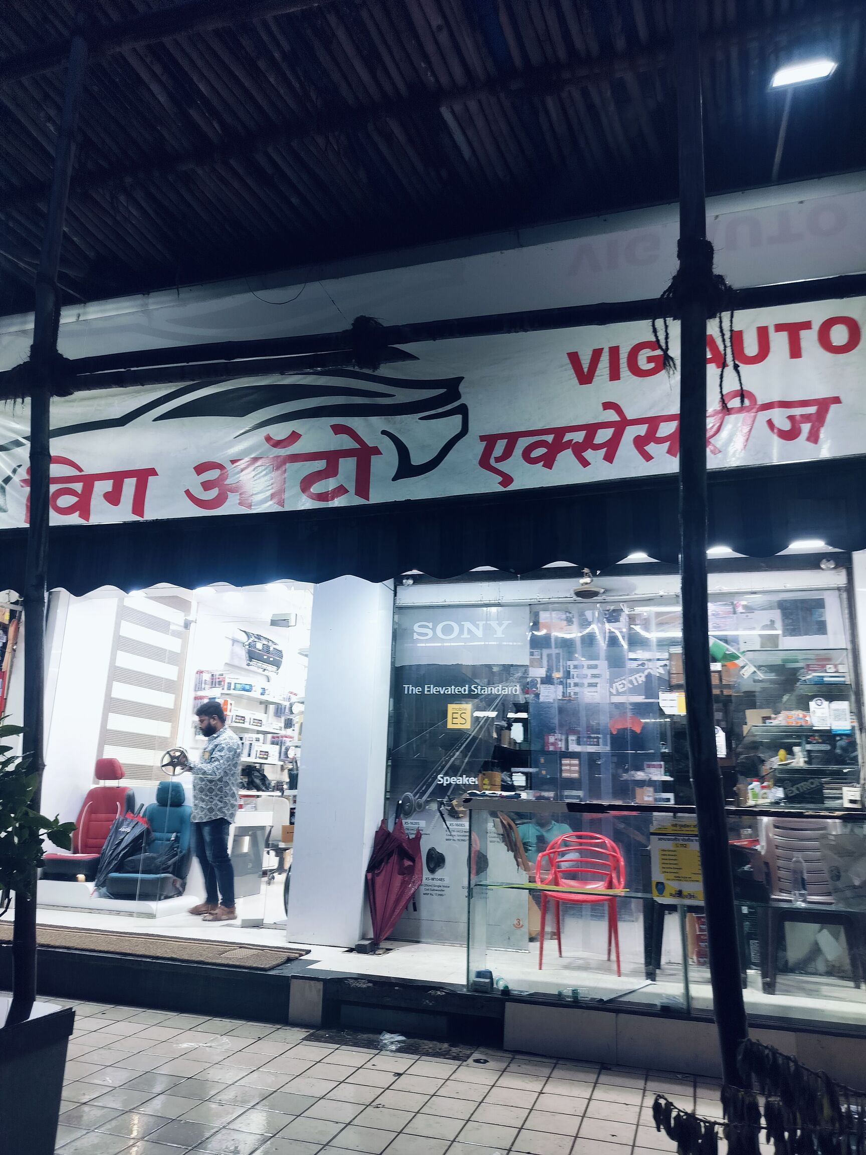 Vig auto accessories discount