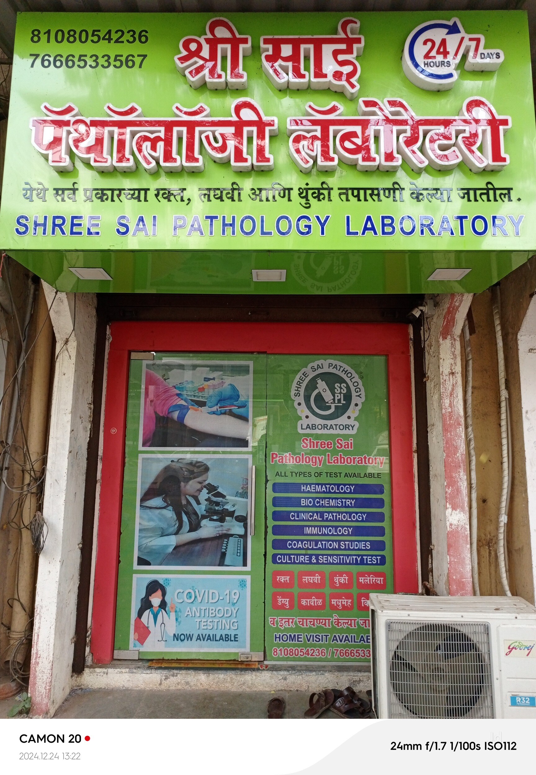 Lab view 5