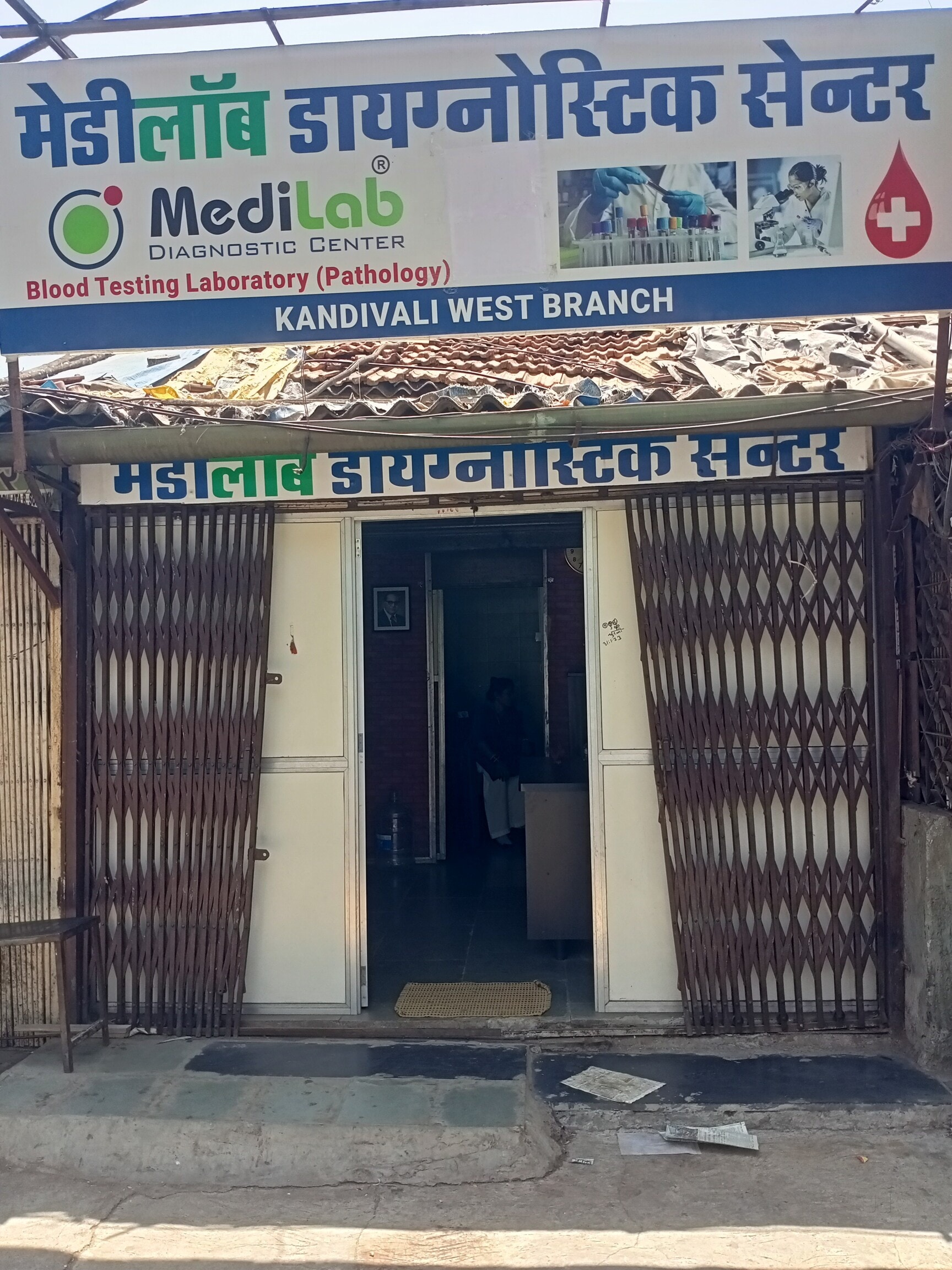 Lab view 2