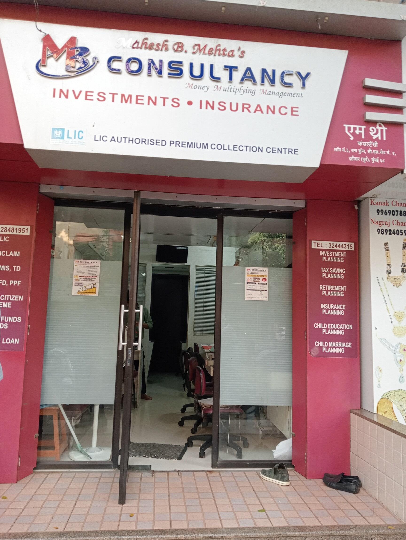 M3 Consultancy in Dahisar East,Mumbai - Best Life Insurance Agents near me  in Mumbai - Justdial