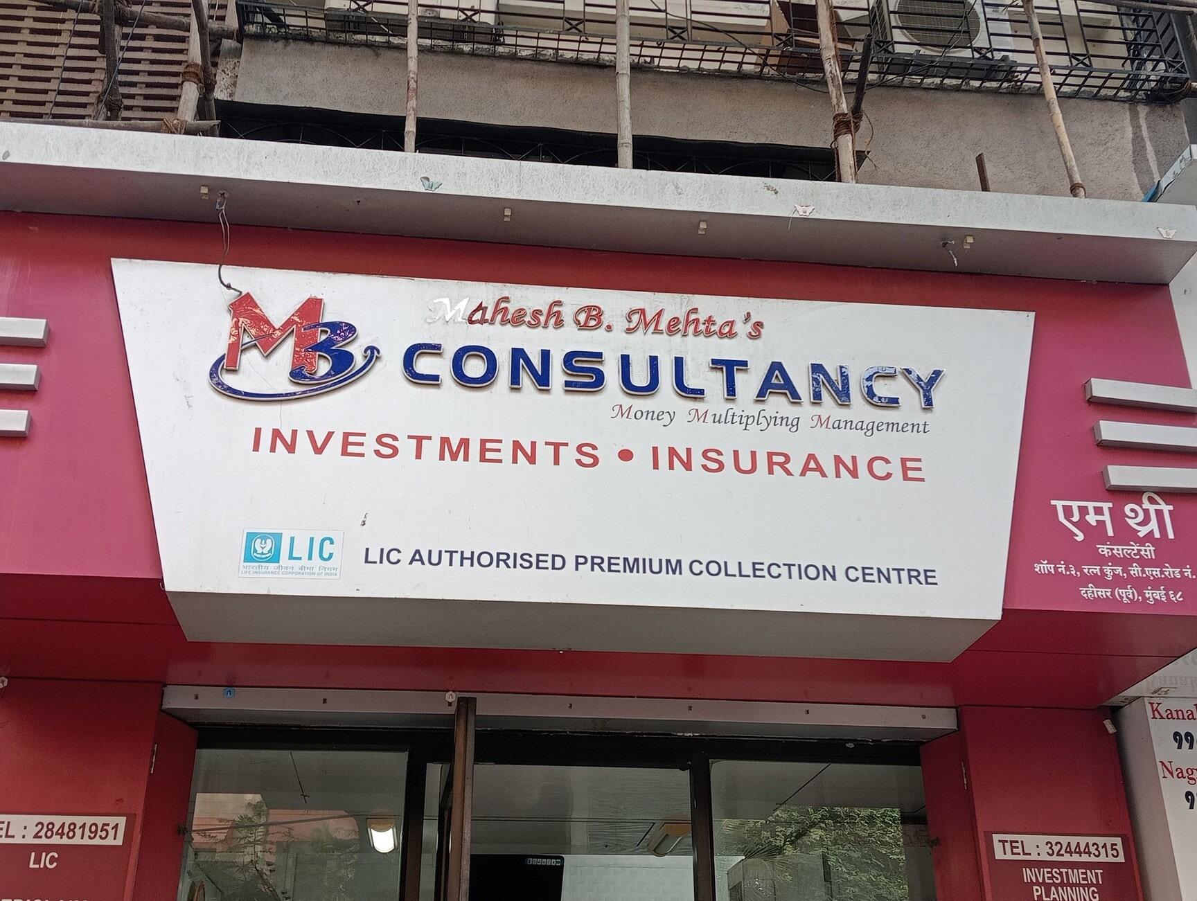M3 Consultancy in Dahisar East,Mumbai - Best Life Insurance Agents near me  in Mumbai - Justdial