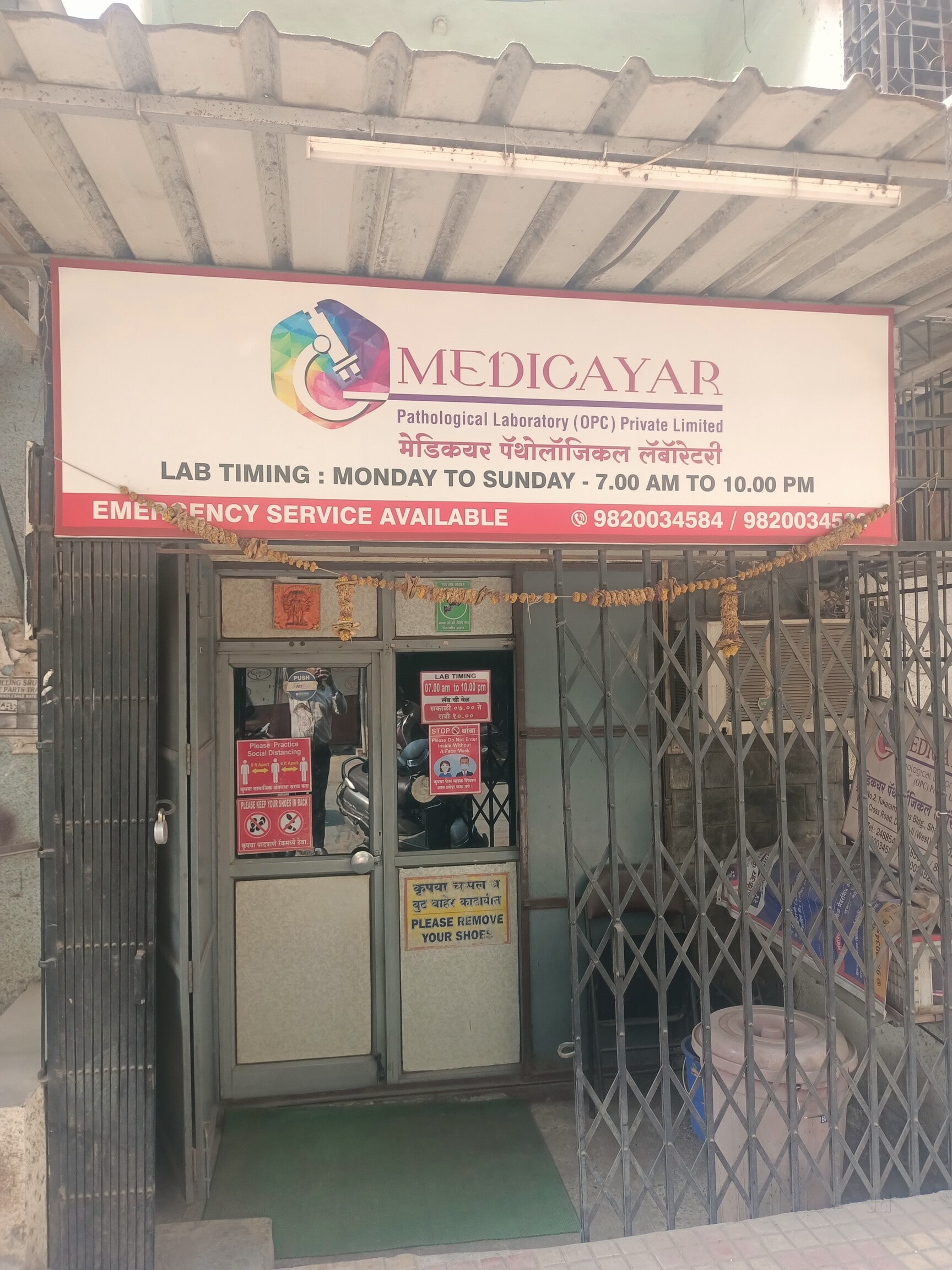 Lab view 16