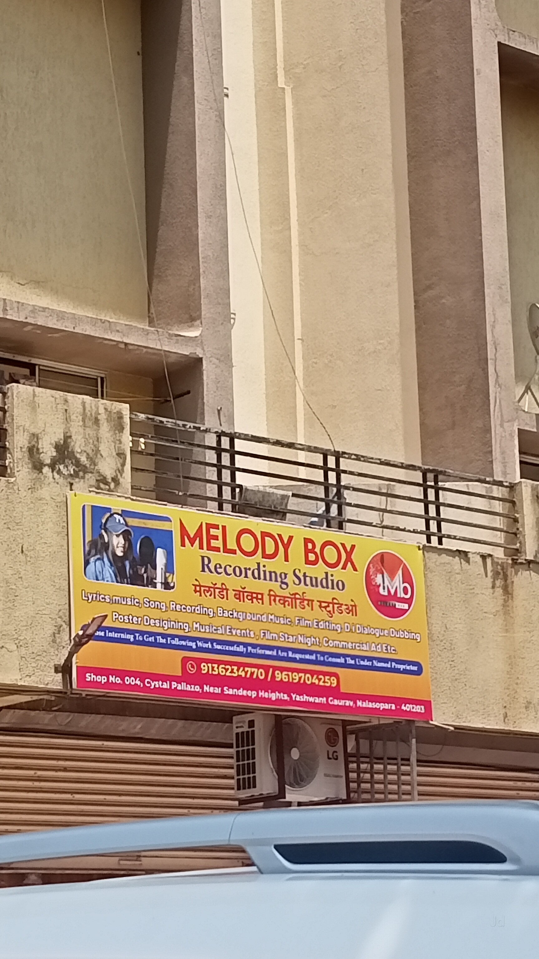 Melody Box Music Recording Studio in Nalasopara West,Palghar