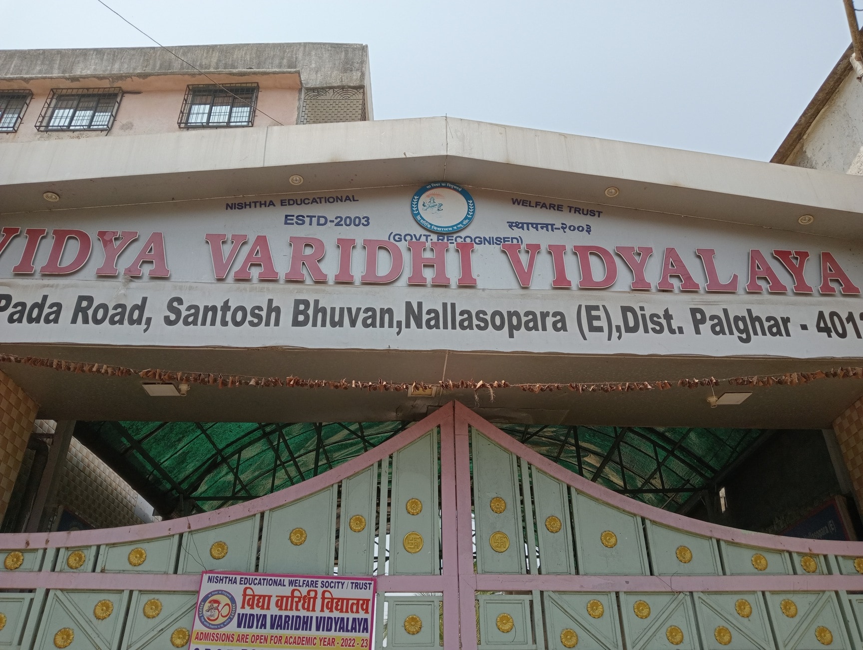 Vidya Varidhi Vidyalaya