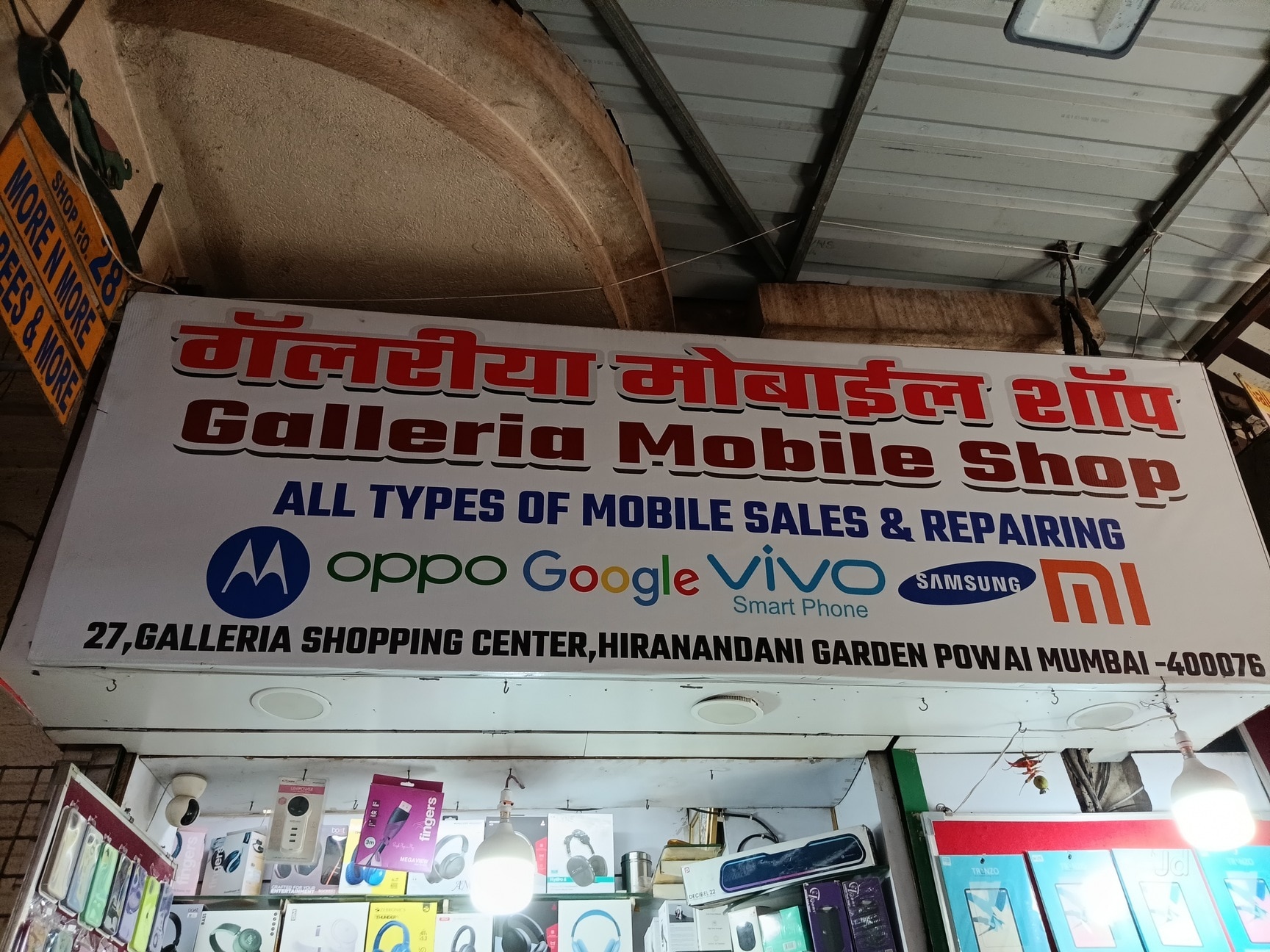 Gallerìa Shop Galleria Mobile Shop in Powai,Mumbai - Best Sony-Mobile Phone