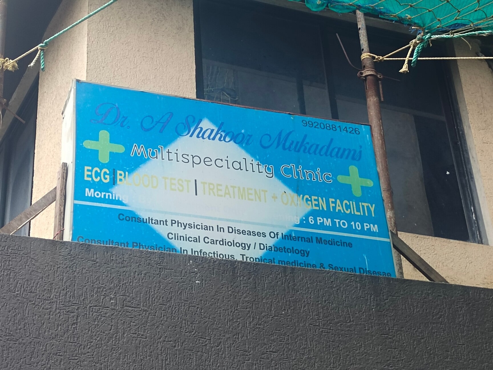 Dr. Abdul Shakoor Mukadam in Mazgaon,Mumbai - 𝗕𝗼𝗼𝗸  𝗔𝗽𝗽𝗼𝗶𝗻𝘁𝗺𝗲𝗻𝘁 𝗢𝗻𝗹𝗶𝗻𝗲 - Best Sexologist Doctors near me in  Mumbai - Justdial