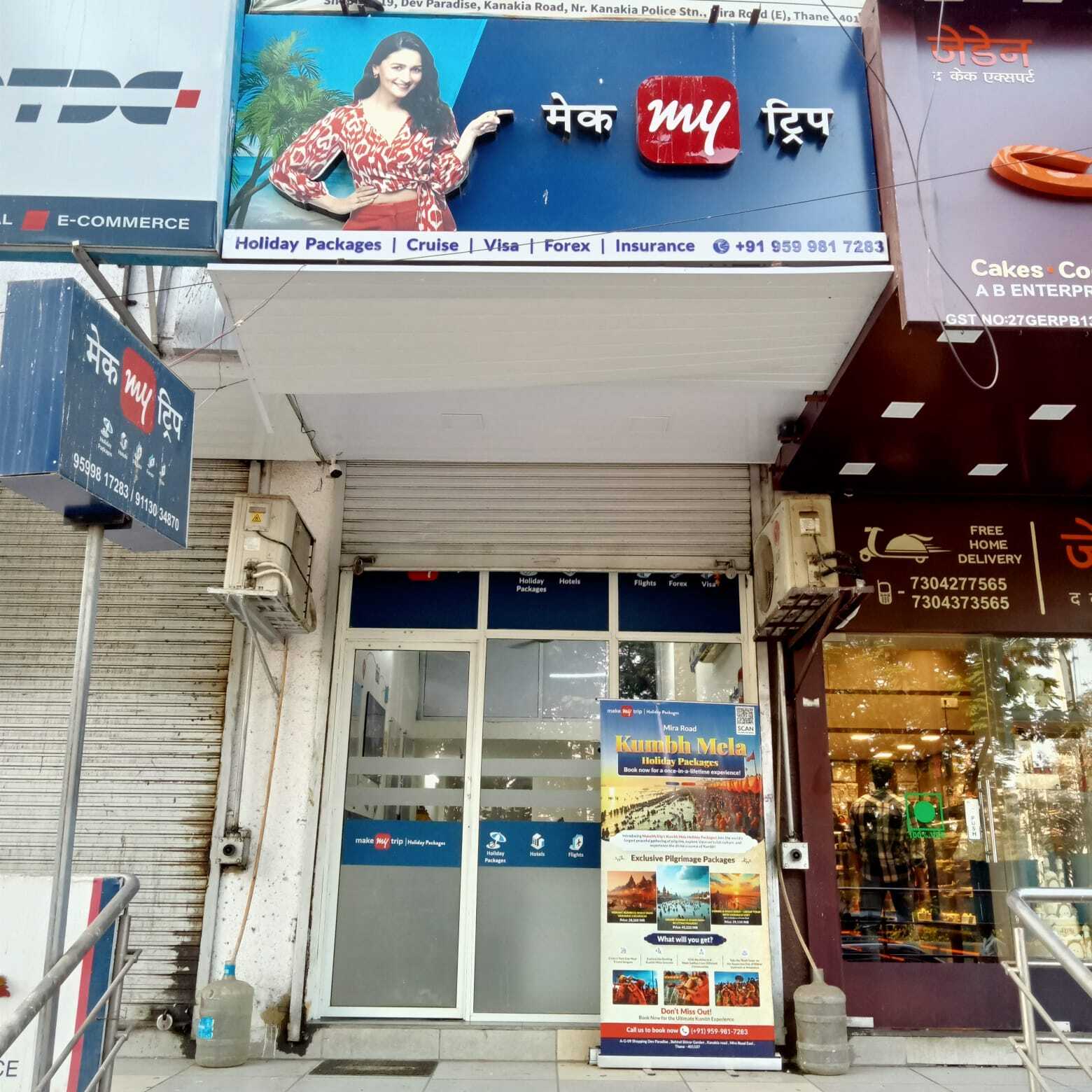 Makemytrip India Pvt Ltd in Ghatkopar East,Mumbai - Best Car Rental near me  in Mumbai - Justdial