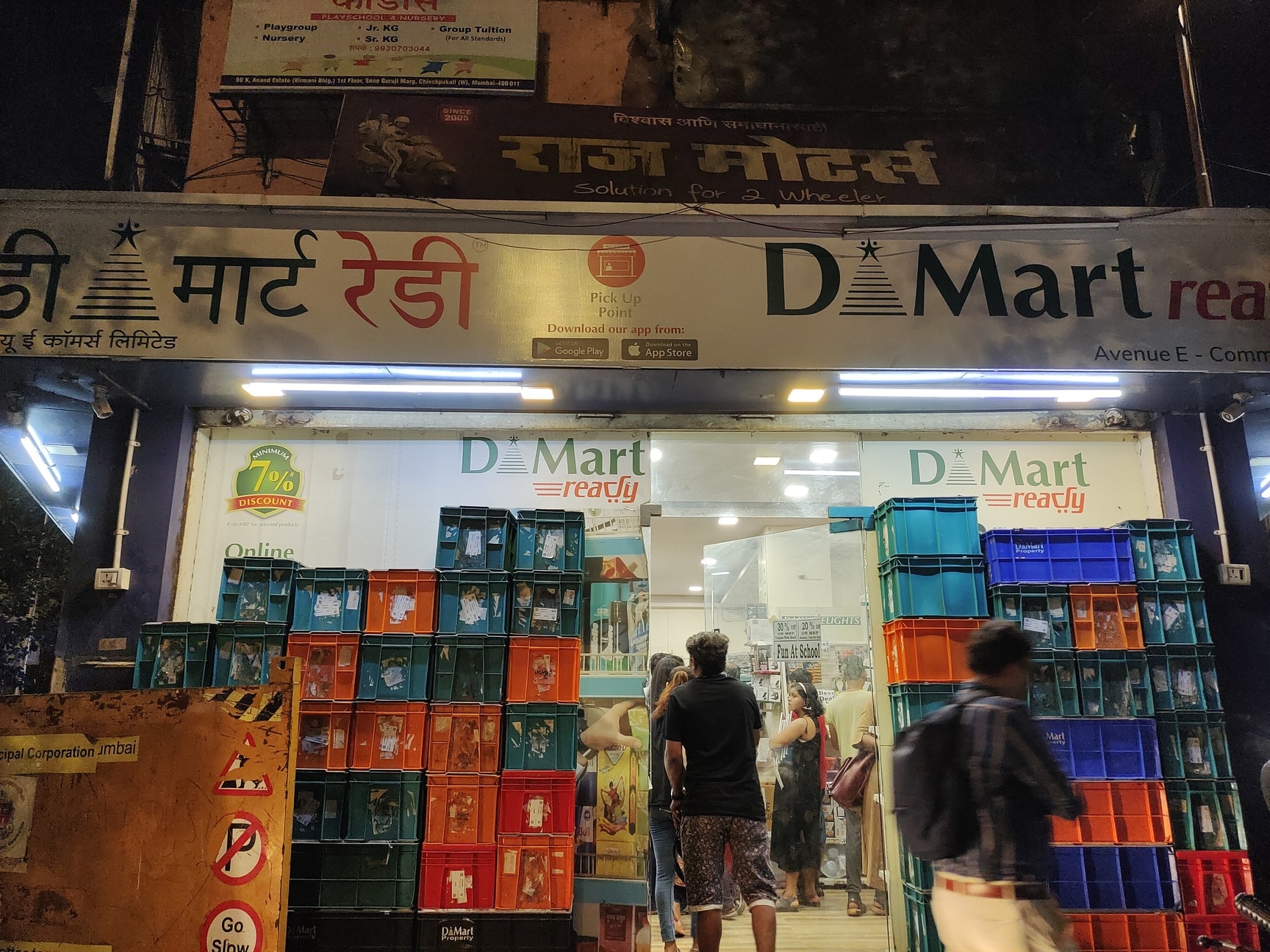 D Mart in Mahalaxmi,Mumbai - D Mart near me in Mumbai - Justdial
