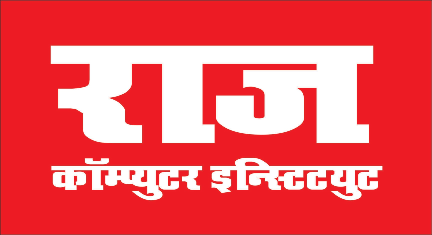 Raj Computer Logo