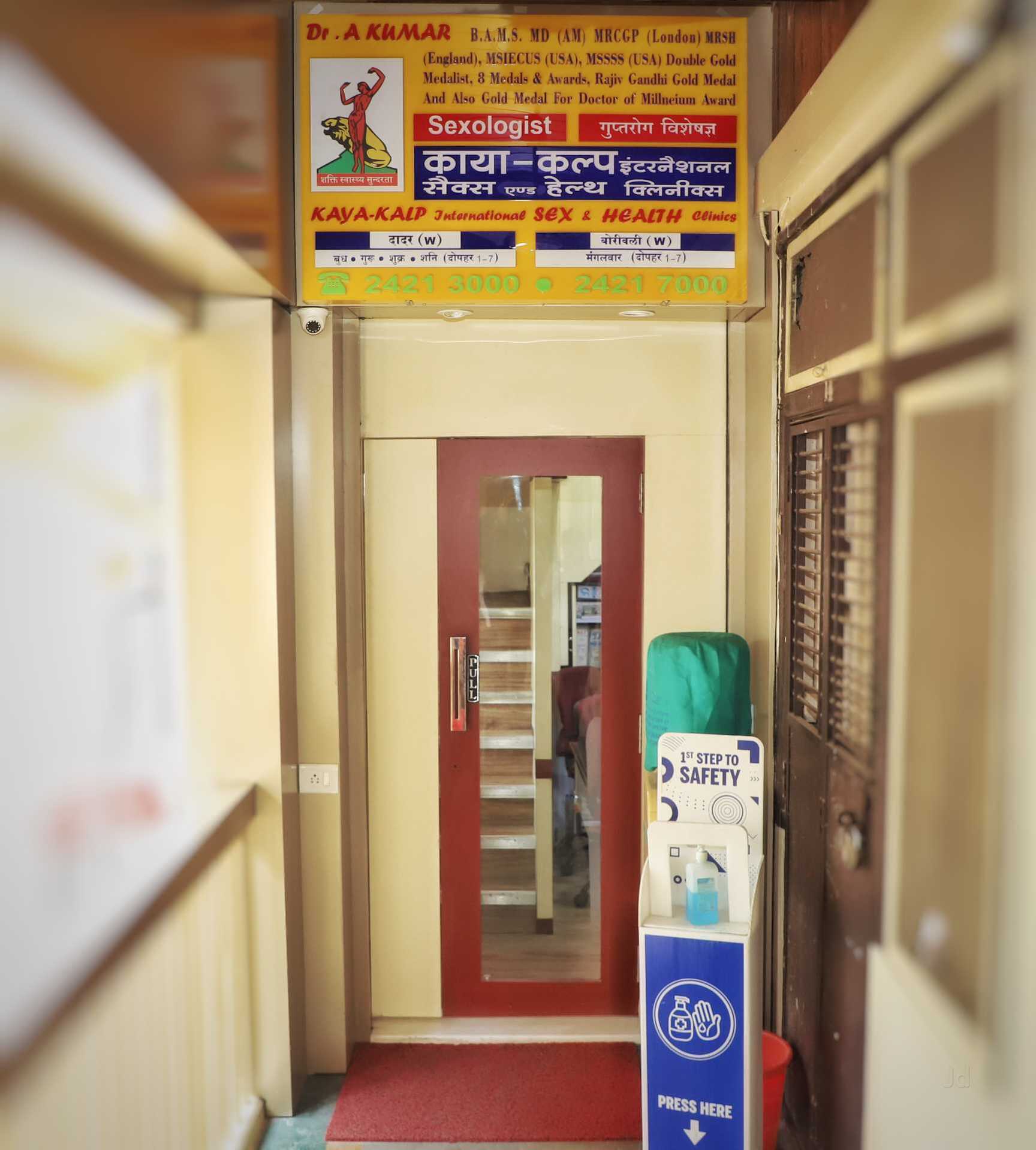 BDSM immobilizatsiyasi