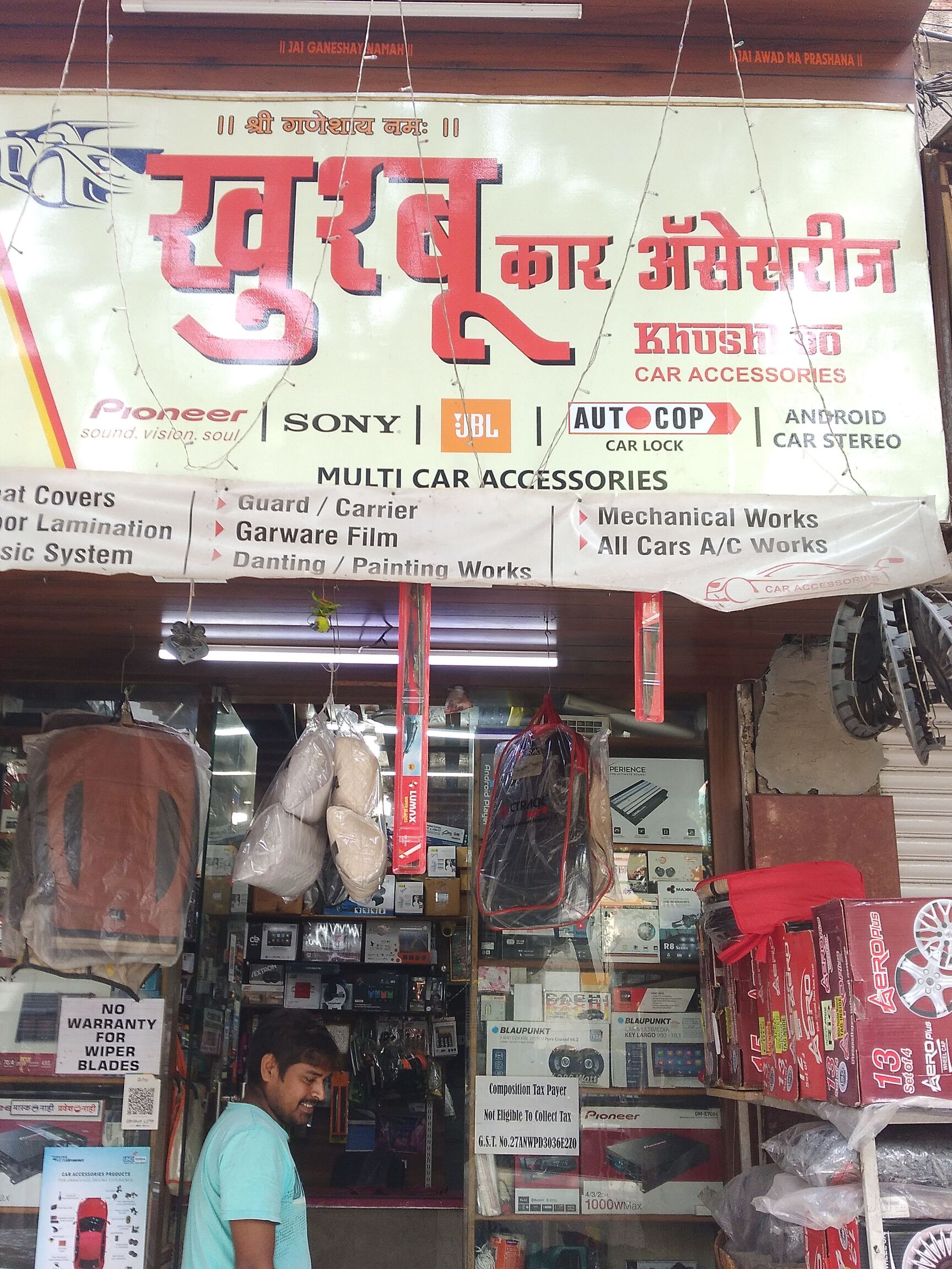 Products by Khushboo Car Accessories in Mulund West, Mumbai Justdial