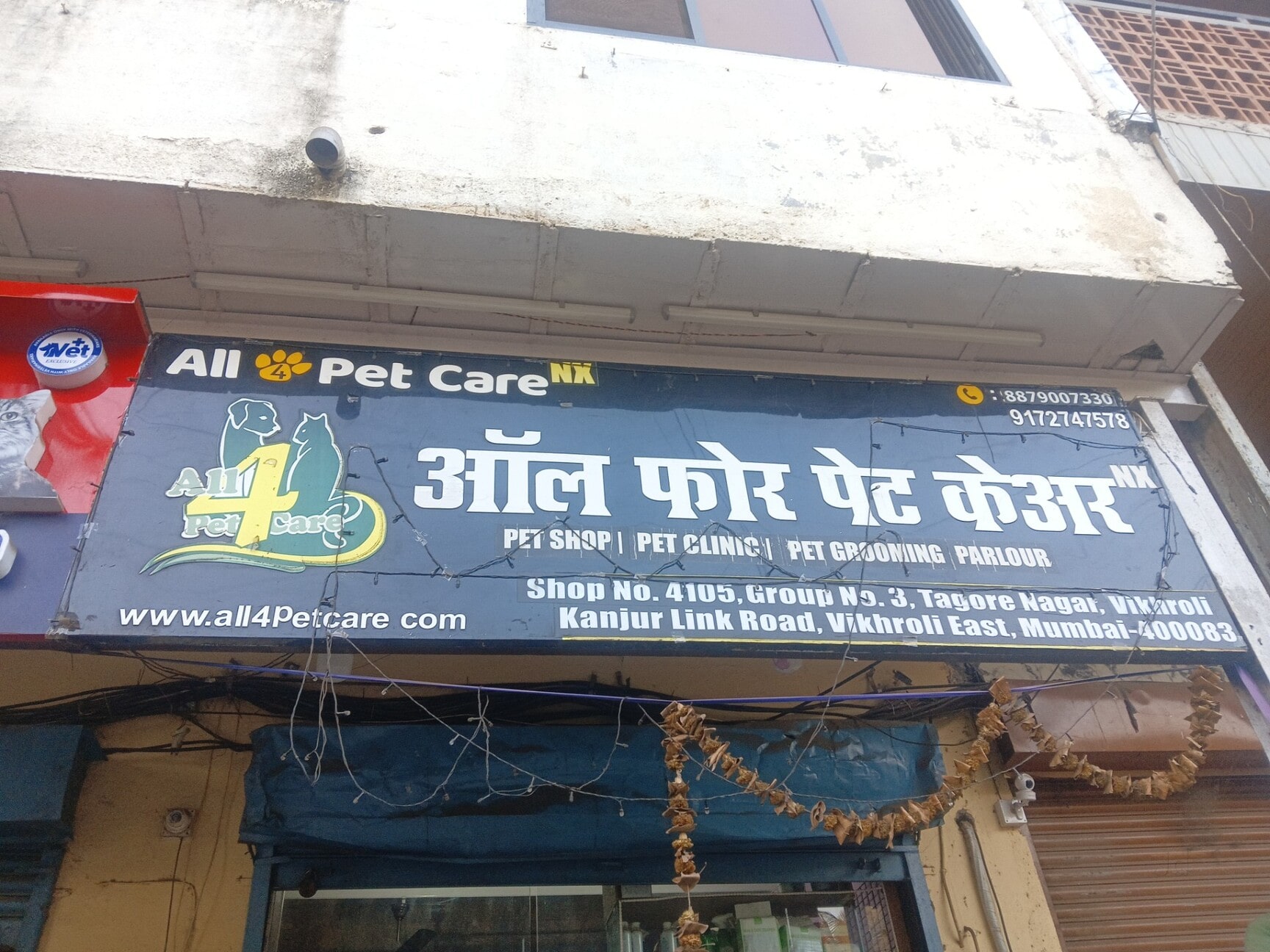 All 4 Pet Care Nx Pet Food in Vikhroli East,Mumbai - Best Pet Food