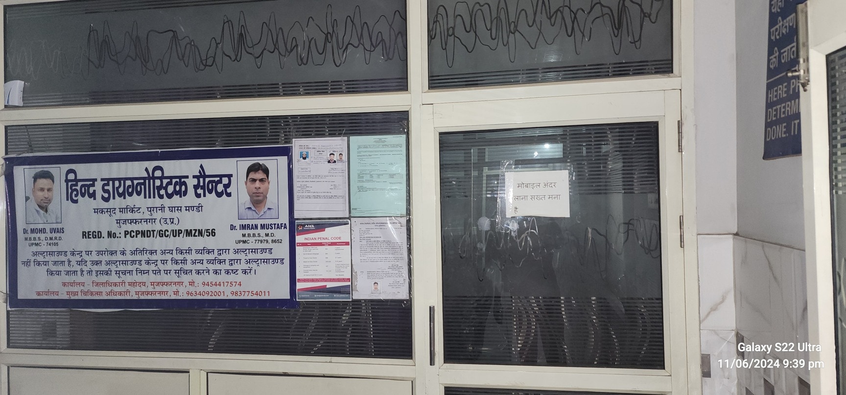 Lab view 6