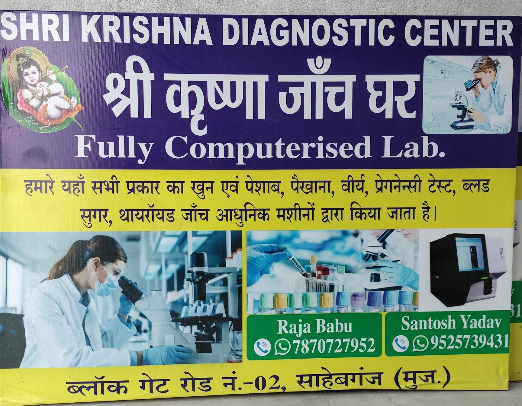 Lab view 2