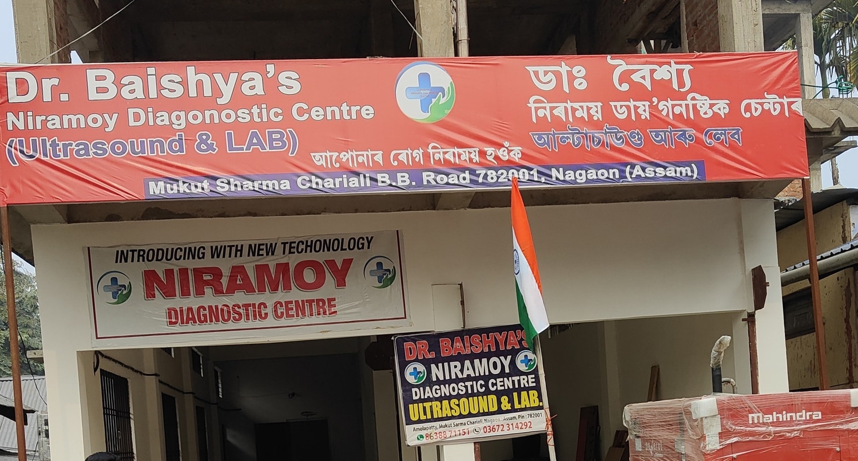 Lab view 7