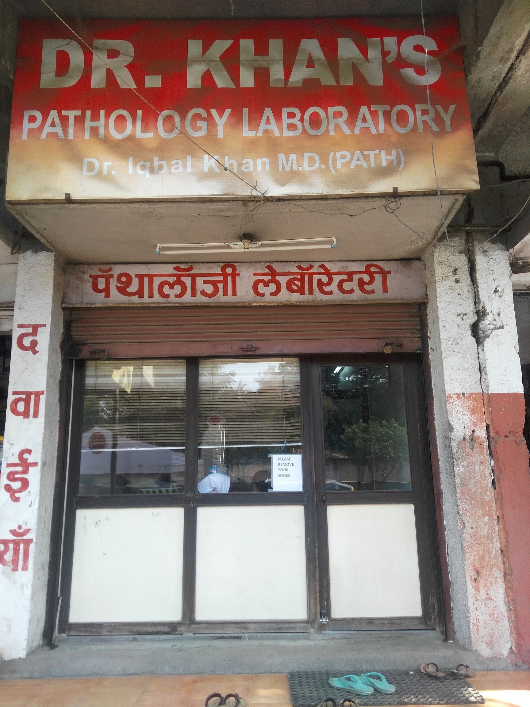 Lab view 14